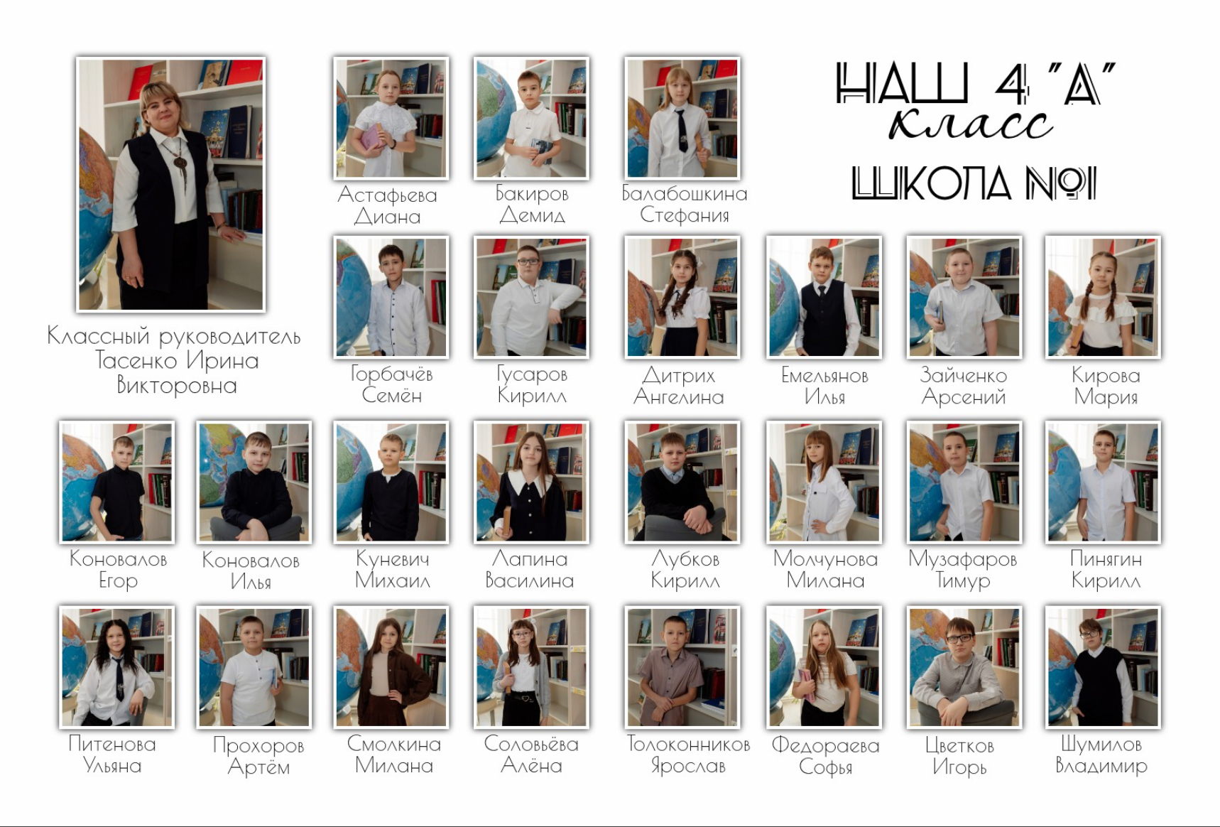 Выпускные альбомы школа. Фотограф Анастасия Фомина