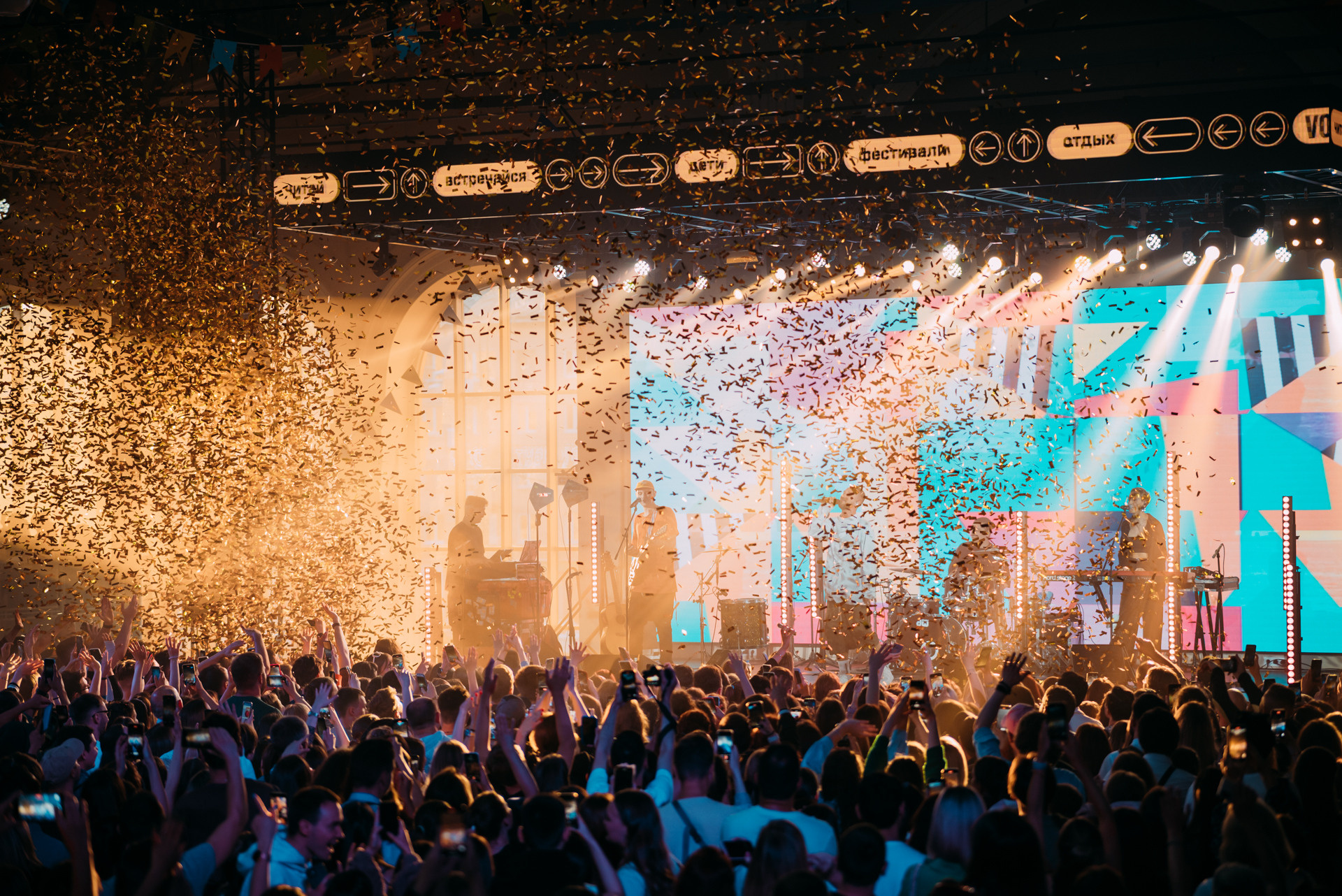 Репортажная фотография