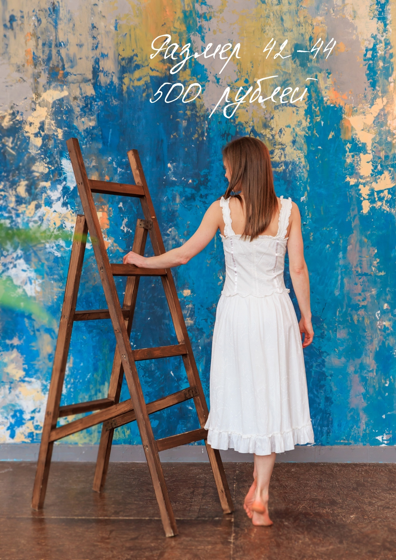 Phoroom. Фотограф Ижевск Филипп Усков