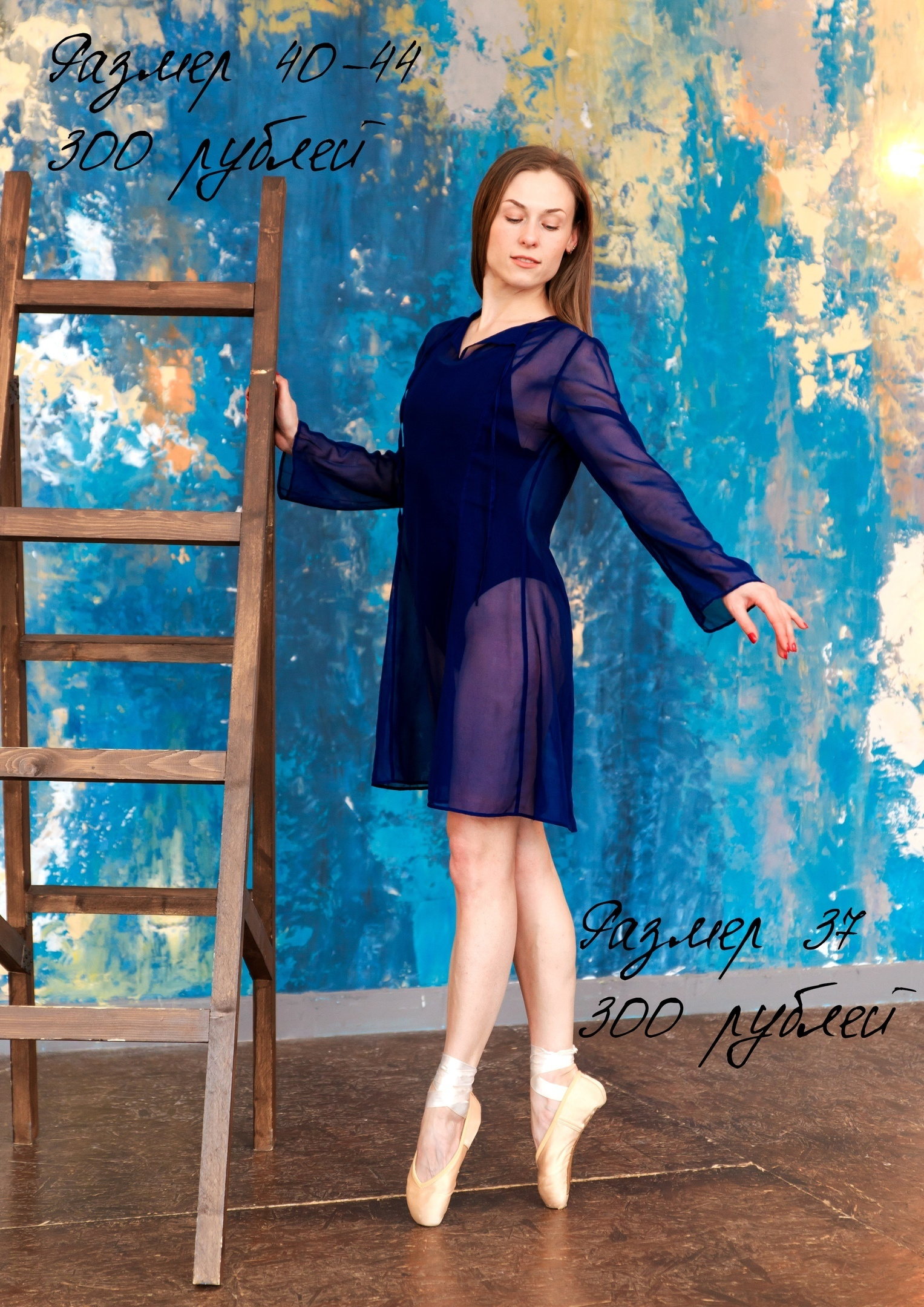 Phoroom. Фотограф Ижевск Филипп Усков