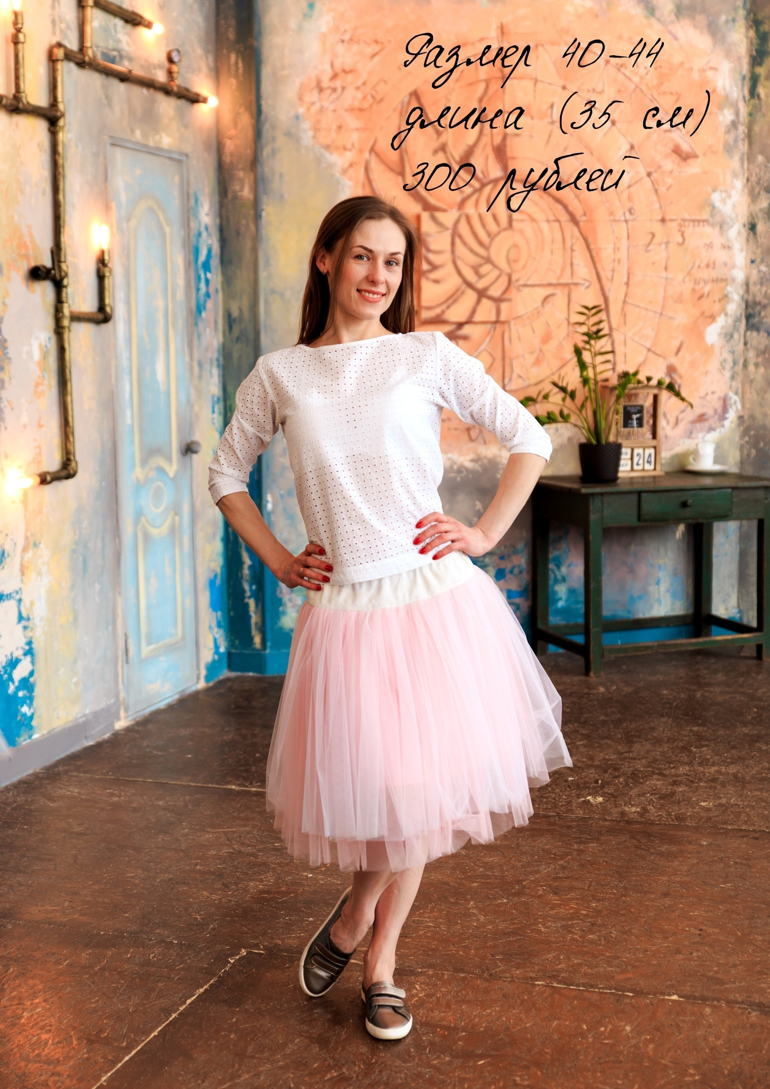 Phoroom. Фотограф Ижевск Филипп Усков