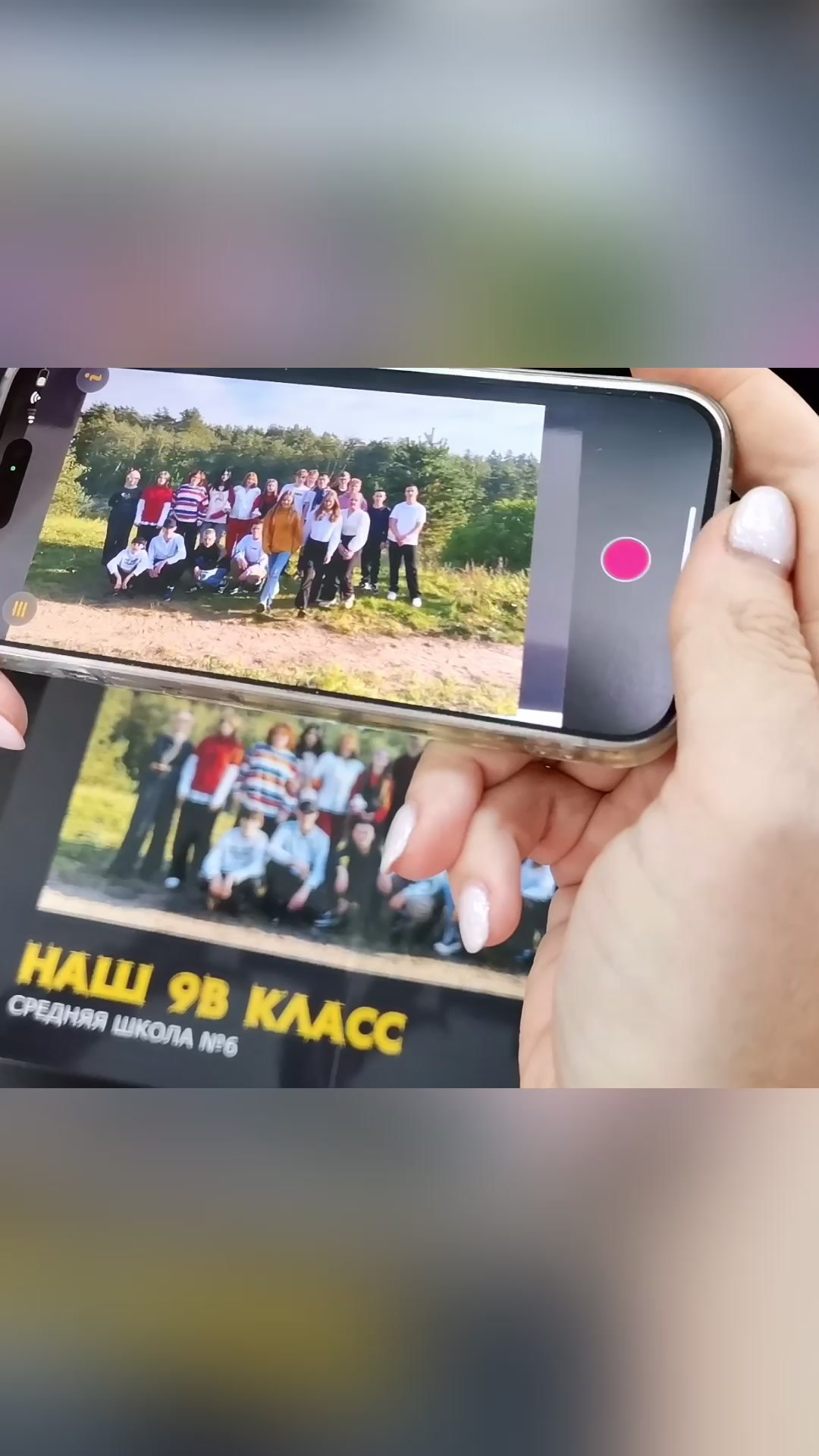 Оживающие фотографии. Выпускные альбомы в Луге/Школьные съёмки