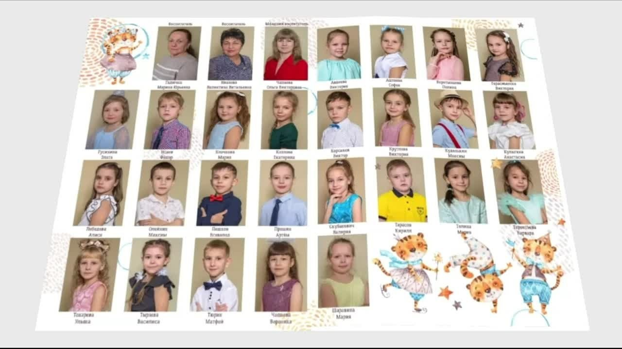 Выпускной альбом «Планшет». Главная