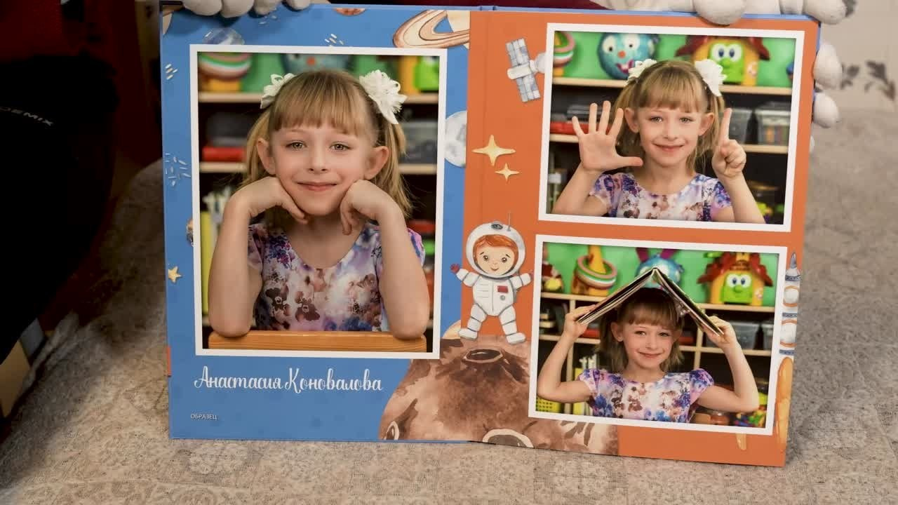 Фотокнига ''Сокровища нации» где на каждой фотографии есть ваш ребенок. Михаил Соколов Выпускные альбомы для детских садов и школ в г. Пермь