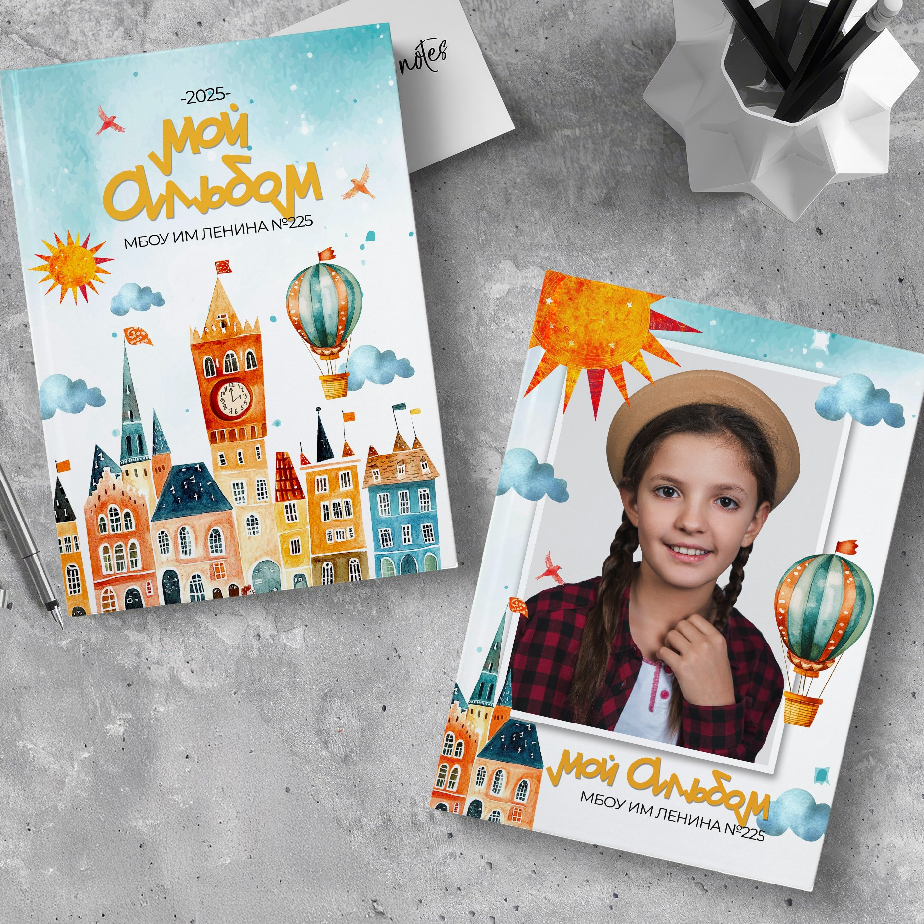 Городок 2. ТВОЙ АЛЬБОМ / ТВОИ ПРАВИЛА