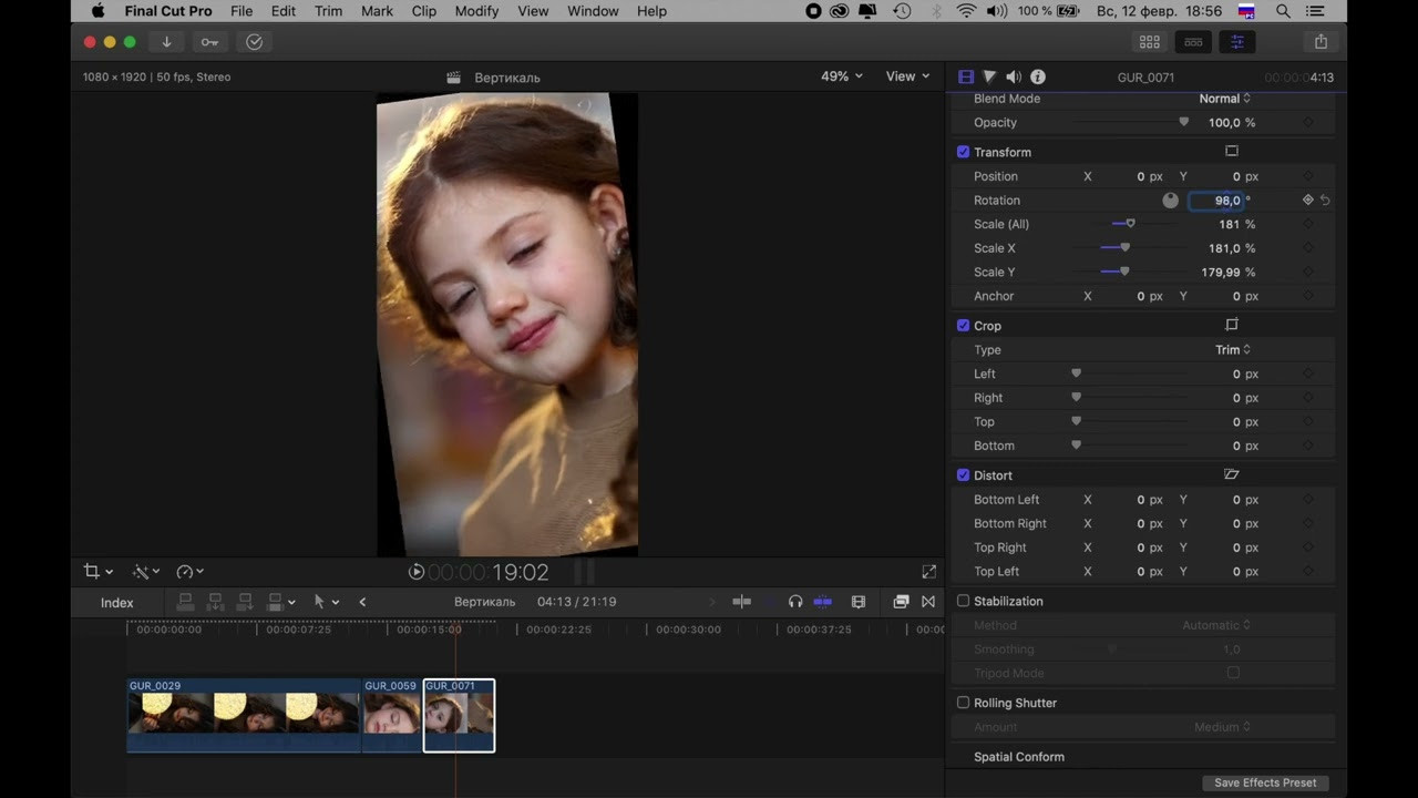 ВИДЕОШКОЛА 3.0 МОНТАЖ В FC