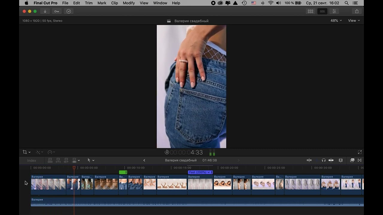 Разбор № 4