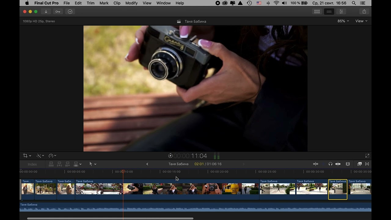 Разбор № 4