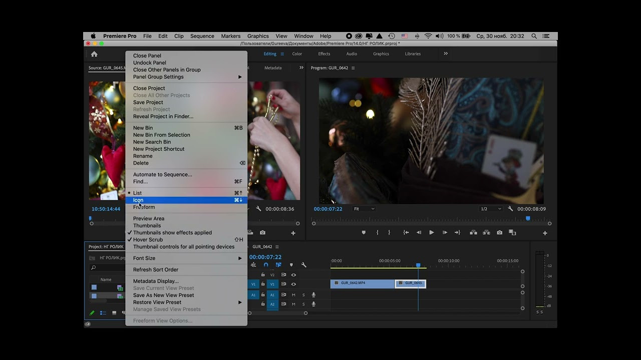 ШАГ 3. МОНТАЖ