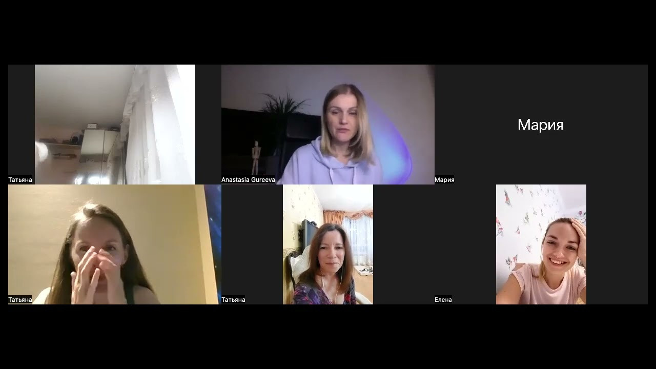 МАСТЕРМАЙНДЫ. АНАСТАСИЯ ГУРЕЕВА @gureeva.provideo