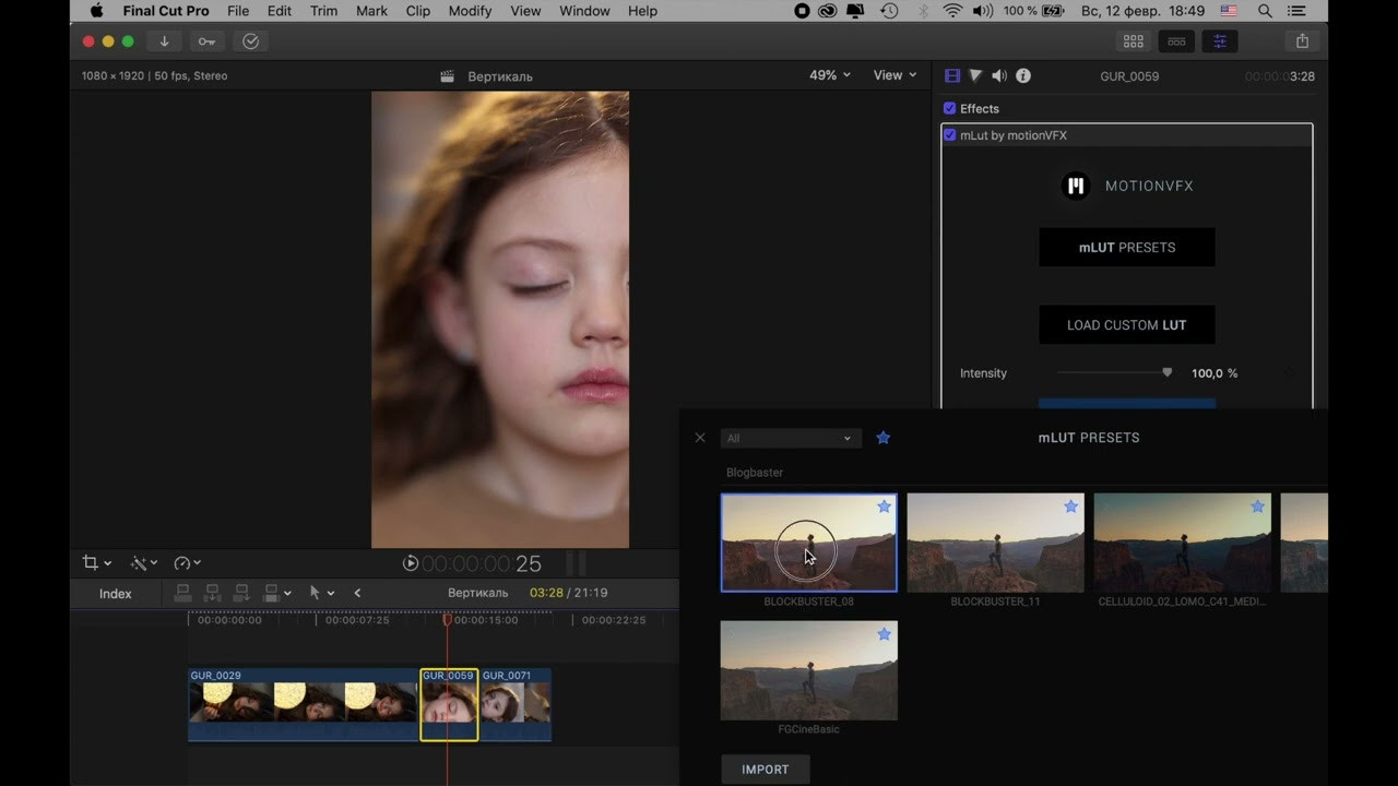 ВИДЕОШКОЛА 3.0 МОНТАЖ В FC