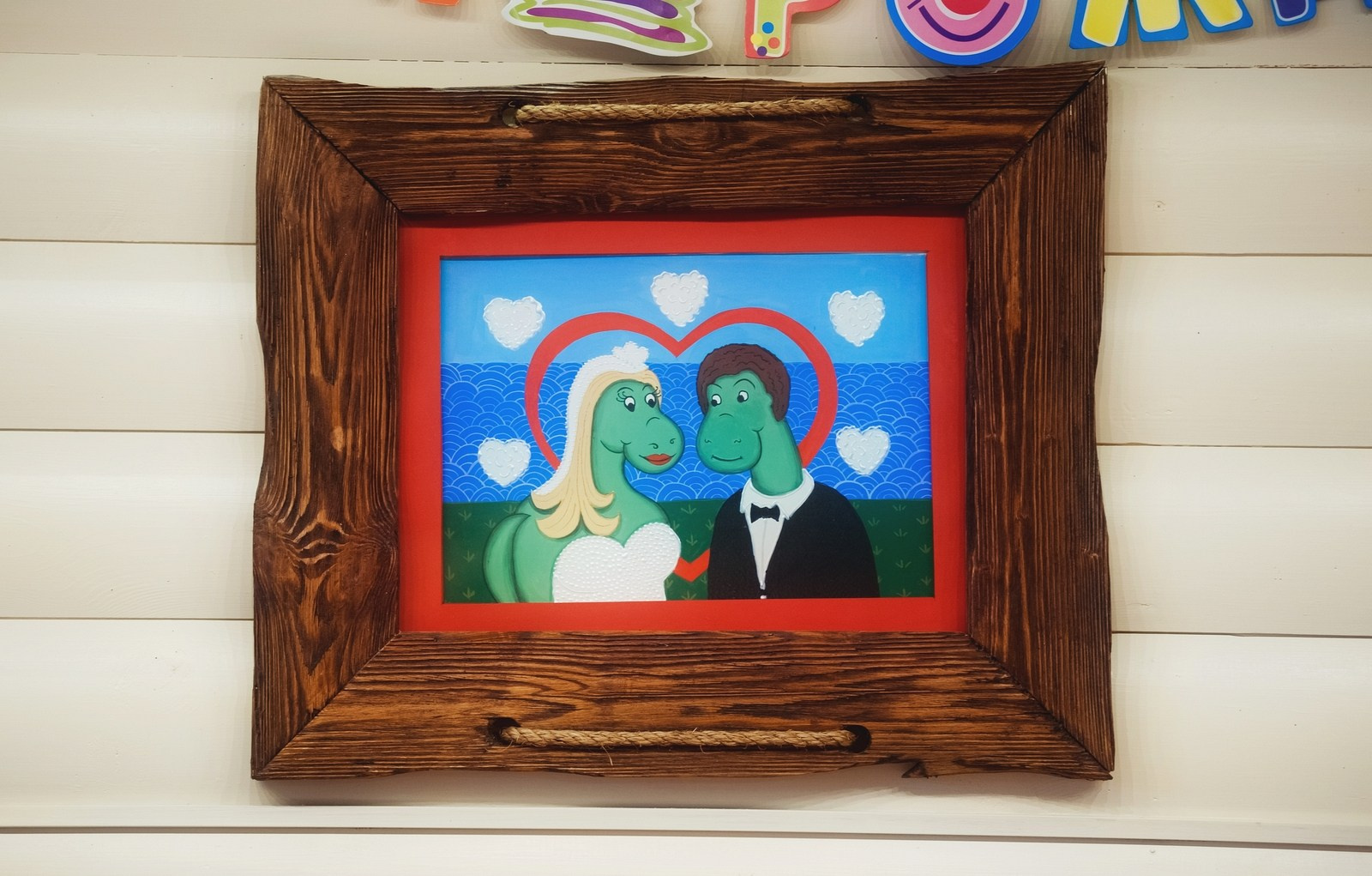 Музей Гадов