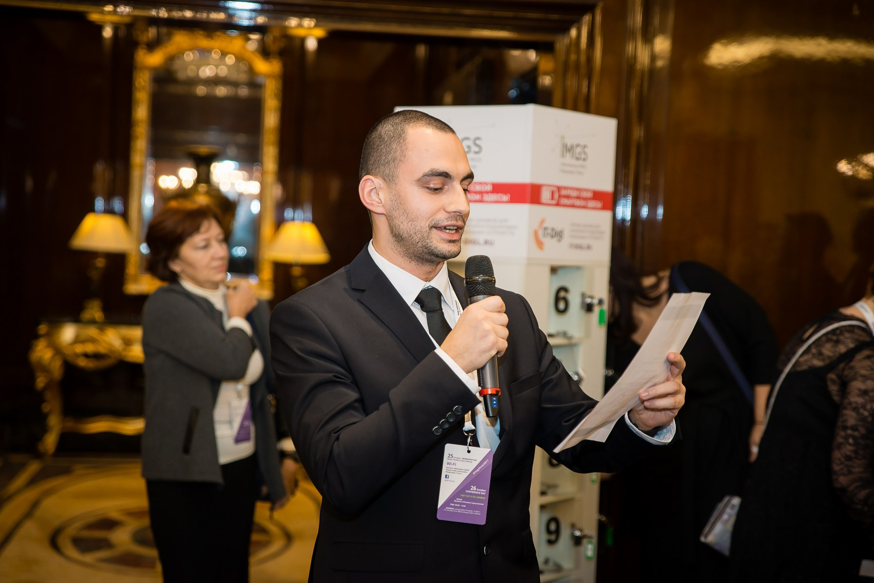 International MICE Geography Show. Репортажный фотограф Денис Тихомиров. Москва