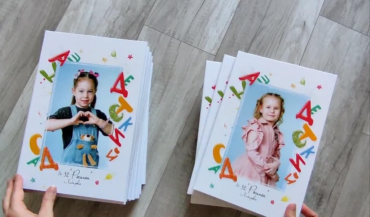Выпускные Альбомы — детский сад Хабаровск. Школьный и семейный фотограф в Хабаровске Татьяна Ассаулова