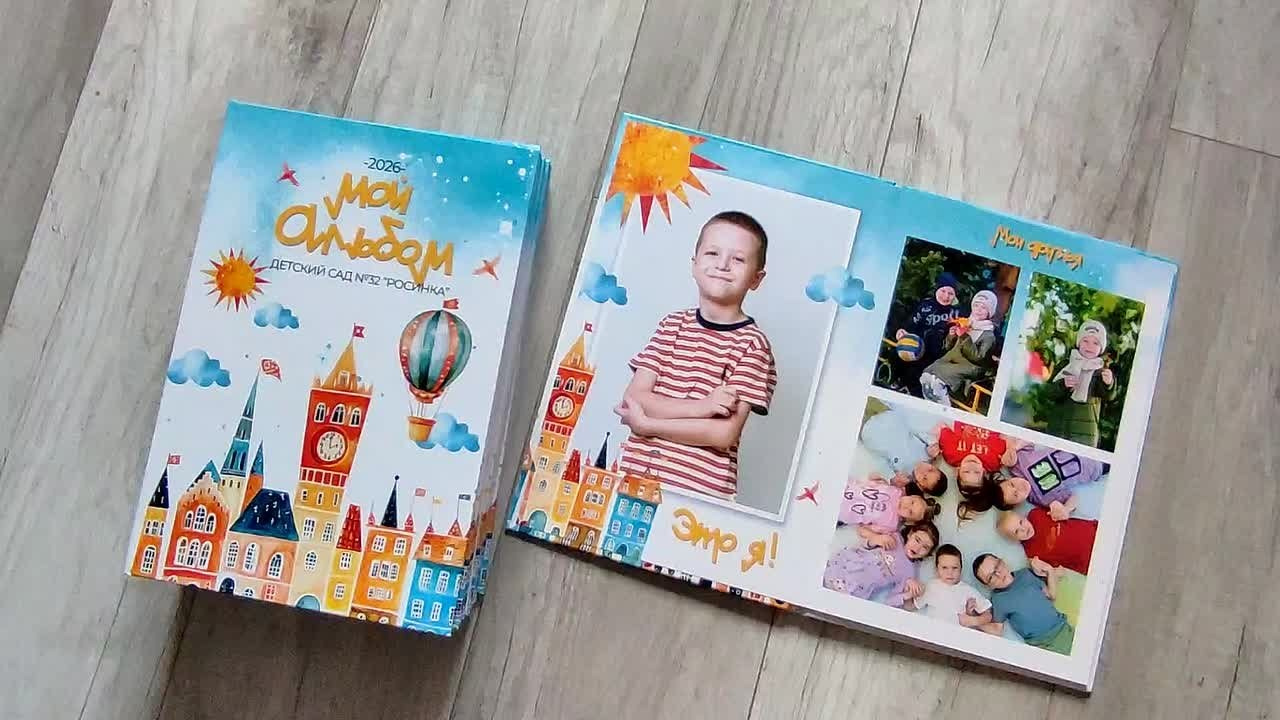 Выпускные Альбомы — детский сад Хабаровск. Школьный и семейный фотограф в Хабаровске Татьяна Ассаулова