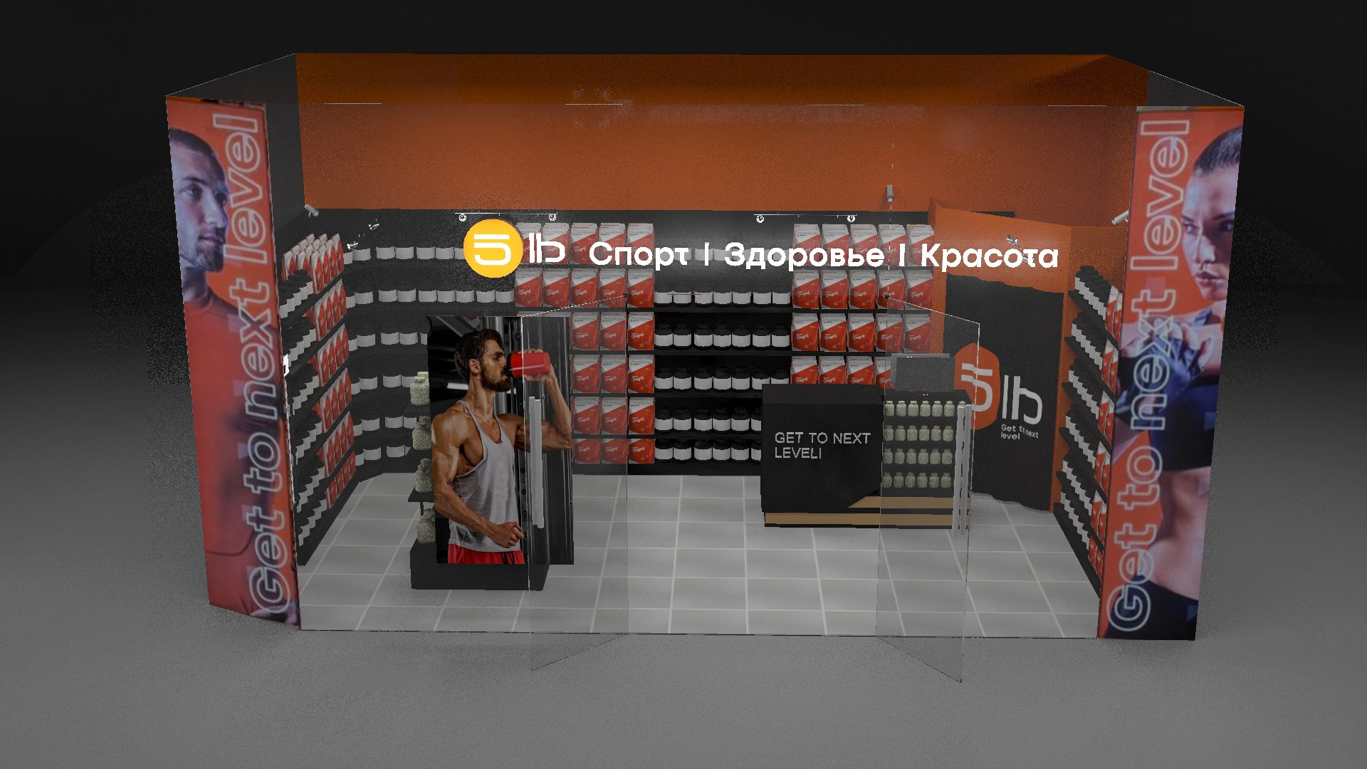 3D Визуализации магазинов - Портфолио