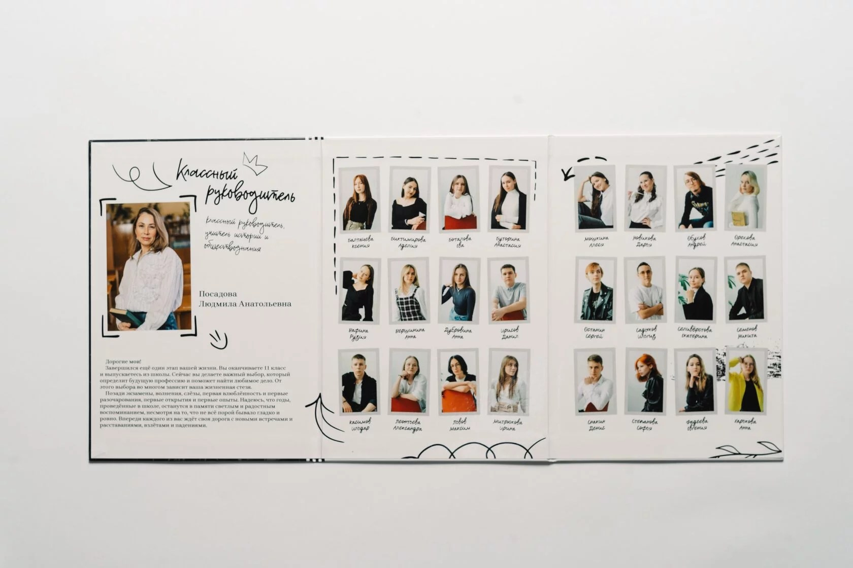 Выпускные альбомы 9-11 классов. Фотограф Николай Селуков