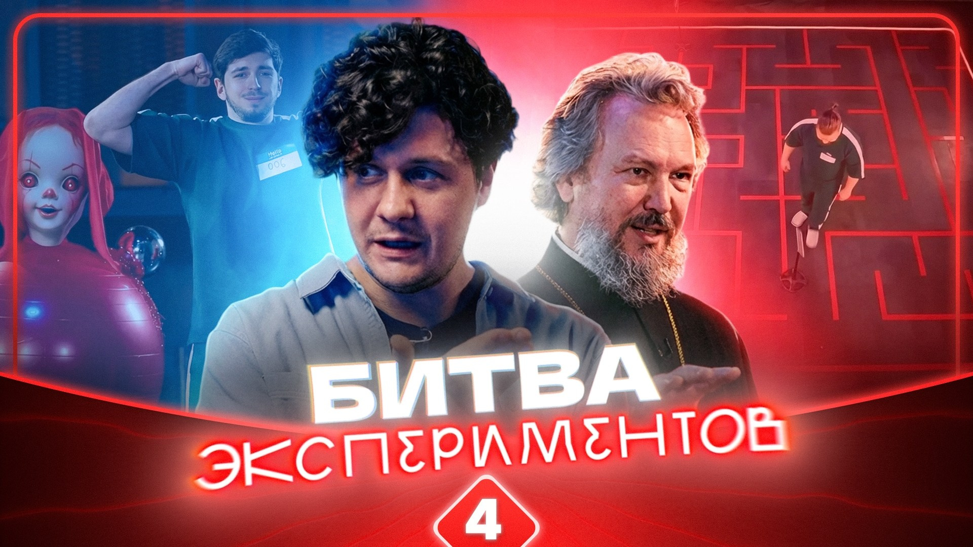 Шоу. Режиссёр монтажа Ольга Воронина