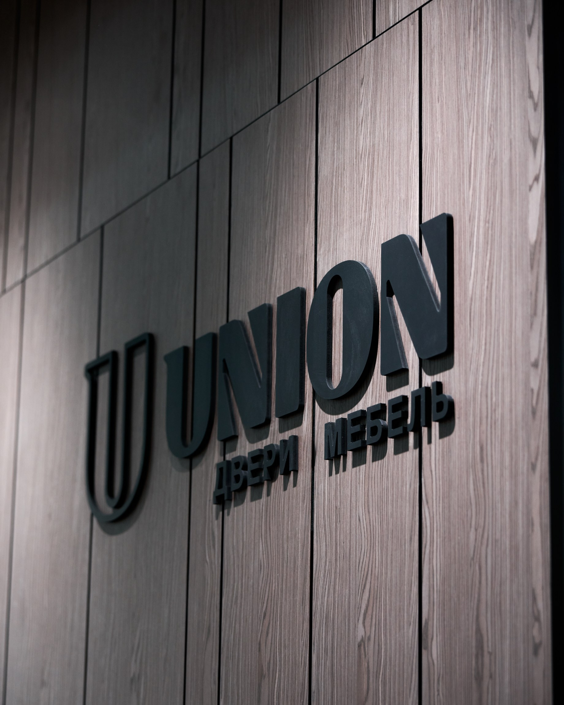 Съемка стендов на выставках. Интерьерный и архитектурный фотограф Москва и МО. Свободный Роман