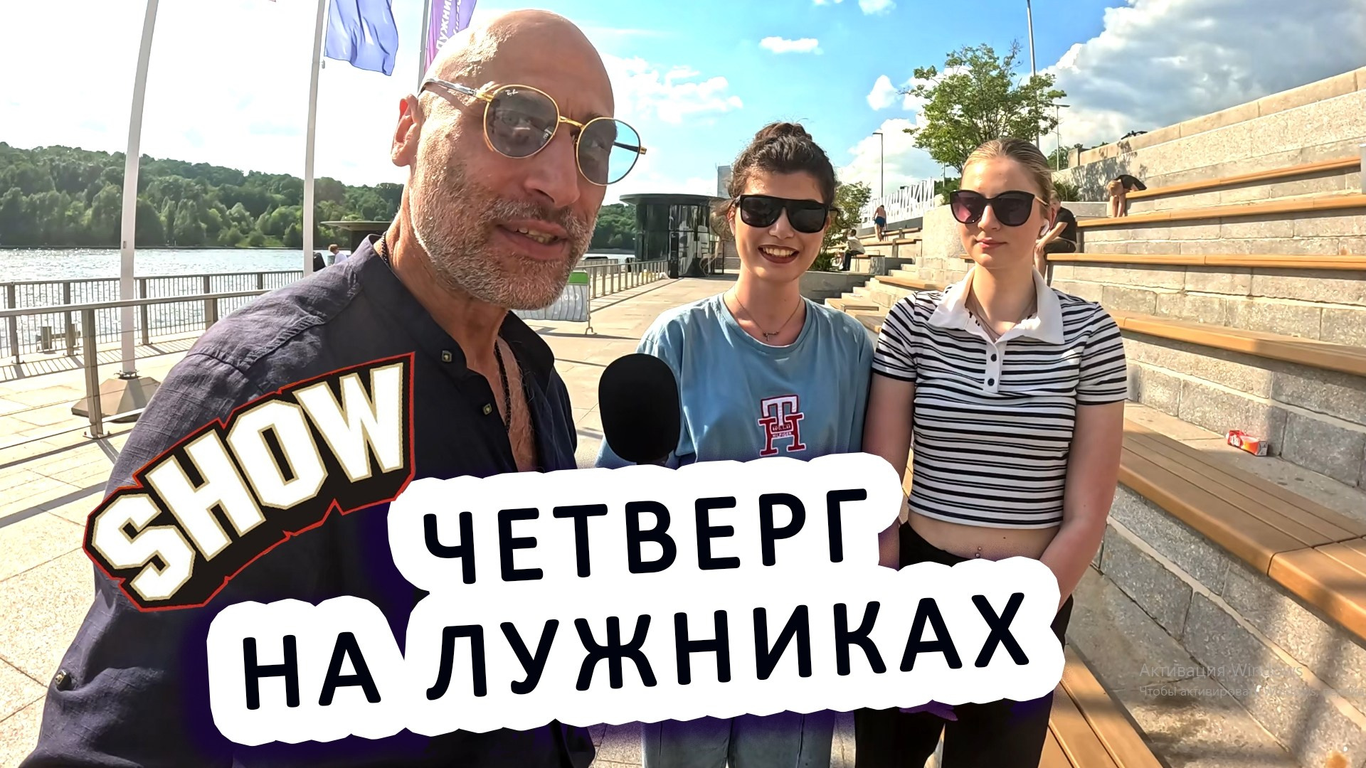Развлекательно — познавательные видеоблоги. Ведущий на праздник в Москве / Денис Аганин