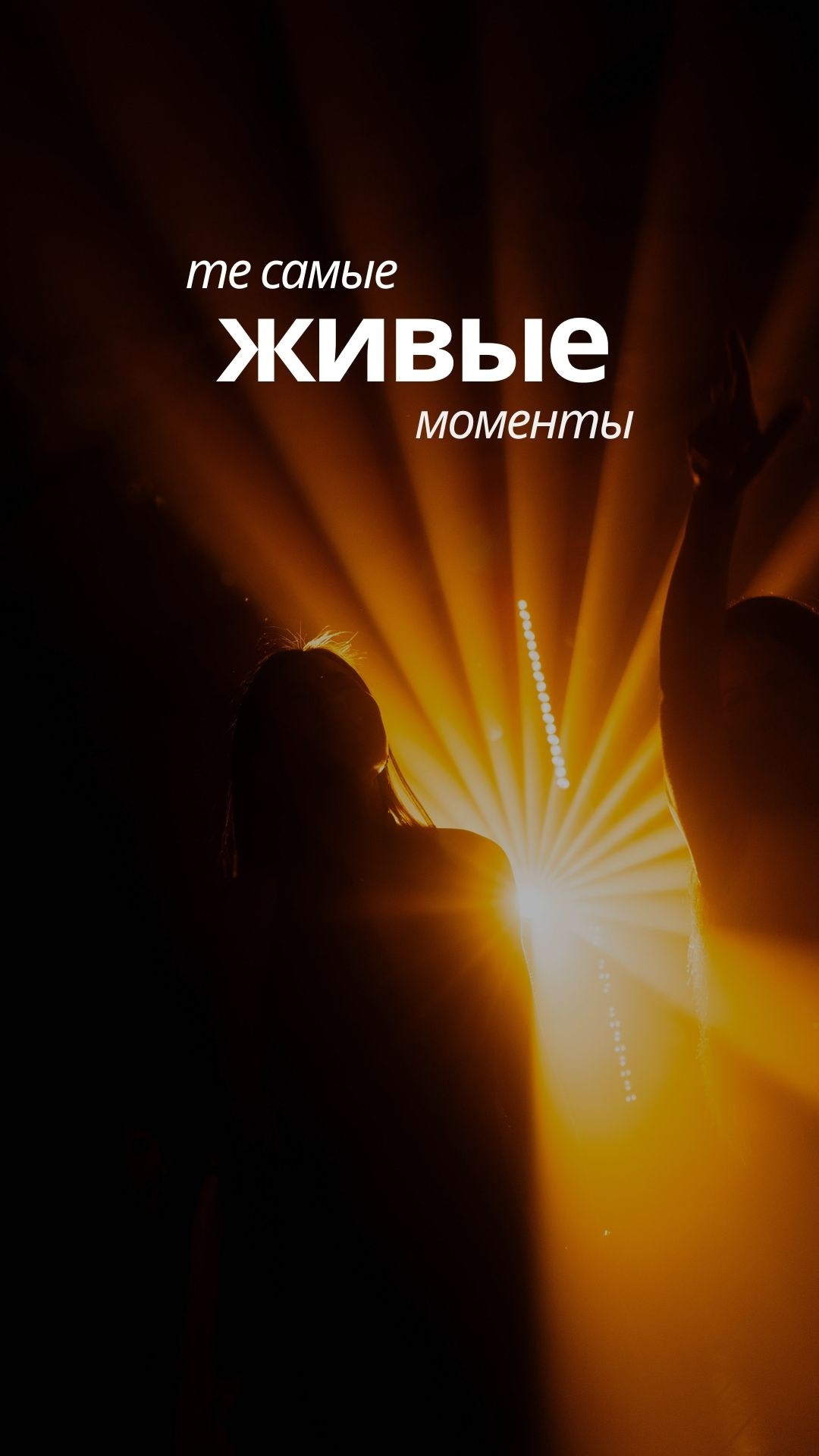 Фотограф в Новосибирске и Москве