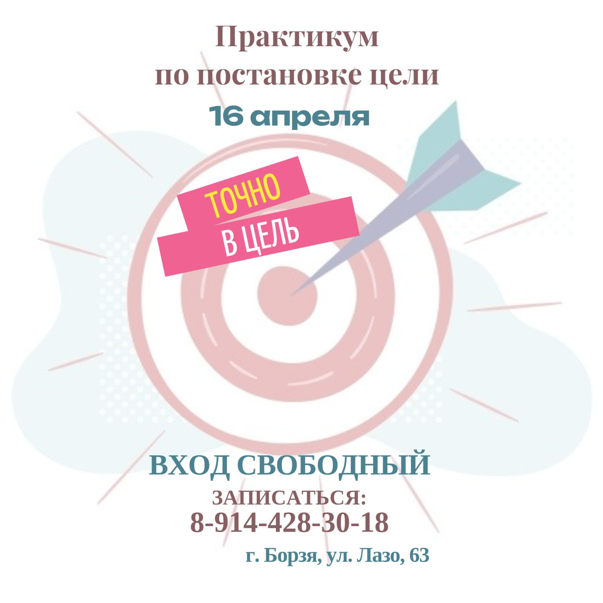 РАСПИСАНИЕ: ОКТЯБРЬ. Семейный и детский психолог, арт-терапевт Ксения Звягольская