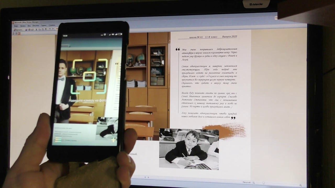 Выпускной альбом «Модерн-2»