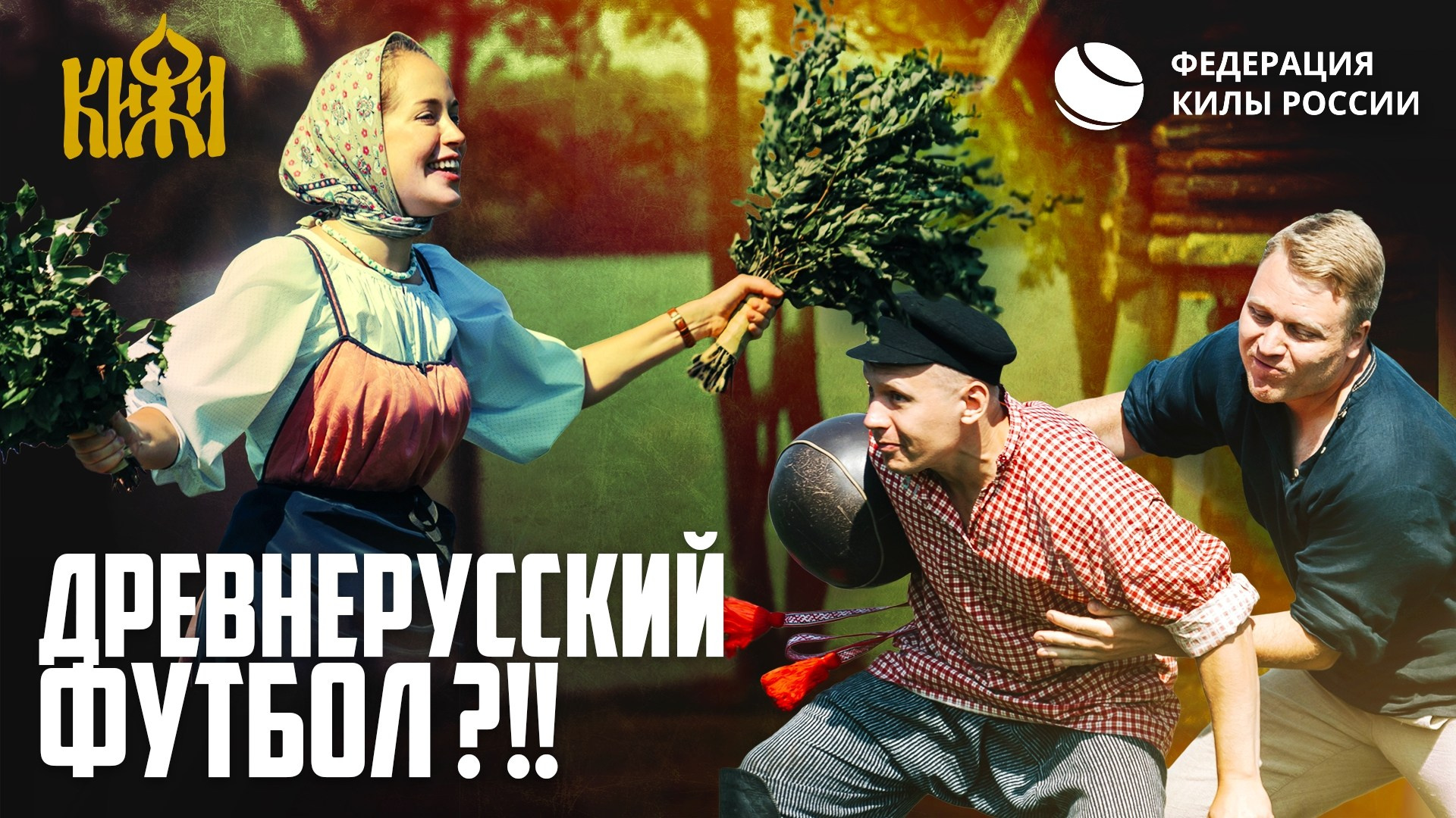 Участие в проектах. Съемка видео — режиссер Станислав Куликов