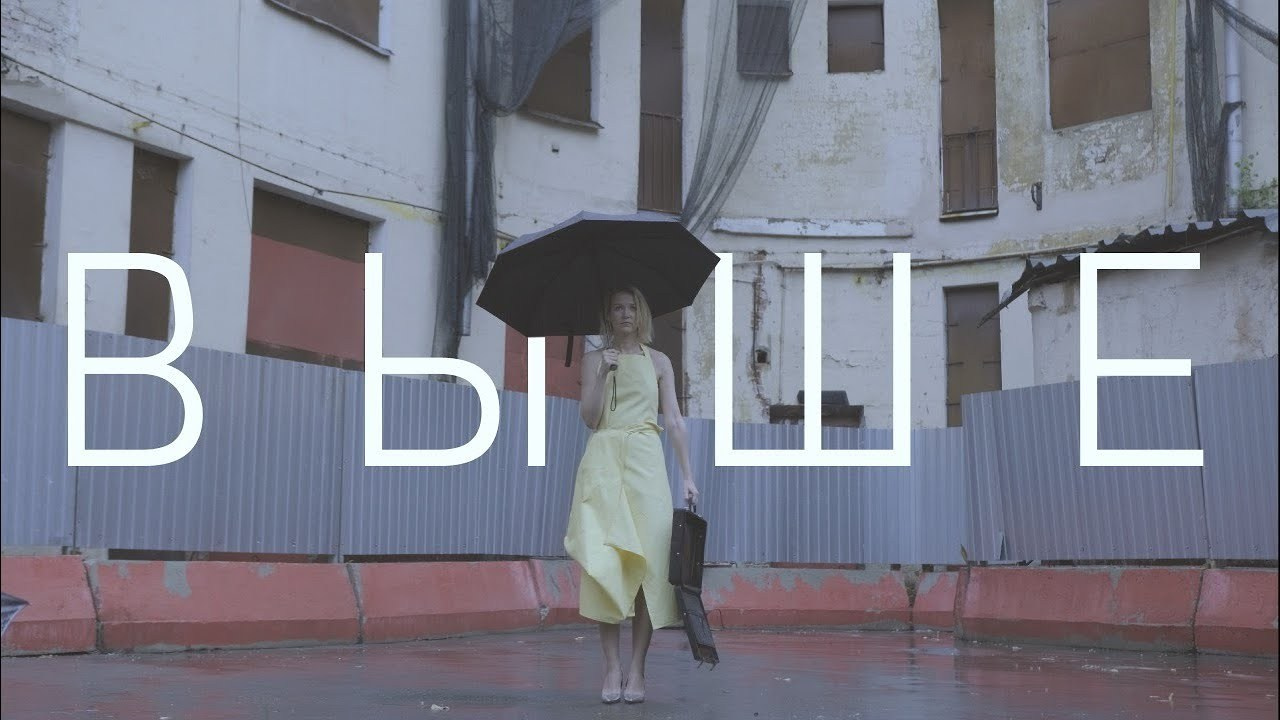 Клипы. Визажист в Москве Виктория Шевченко