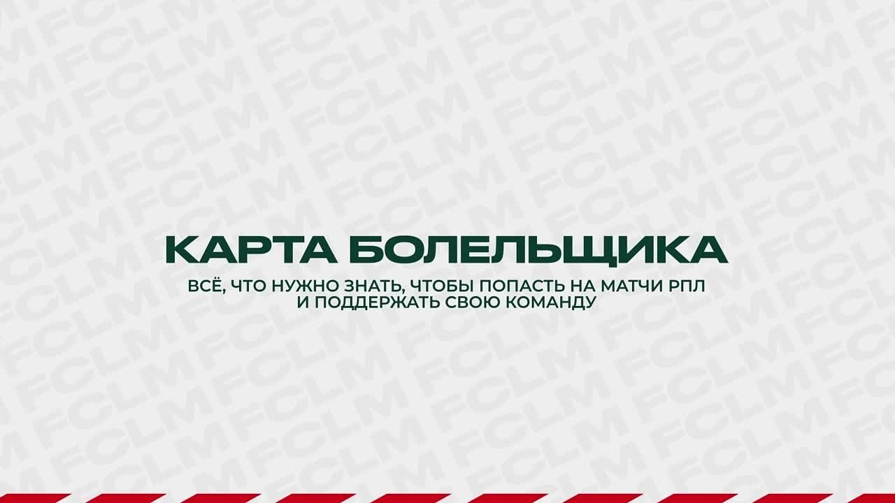 Промо и рекламные видеоролики