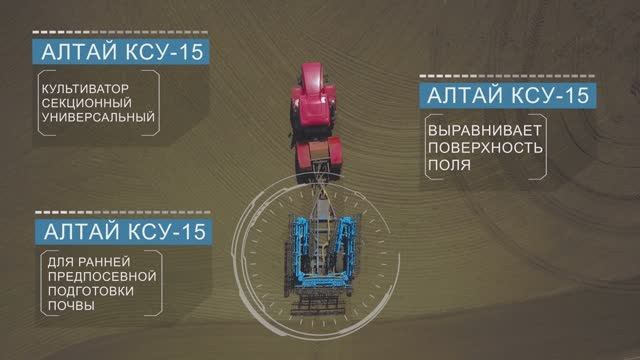 Культиватор