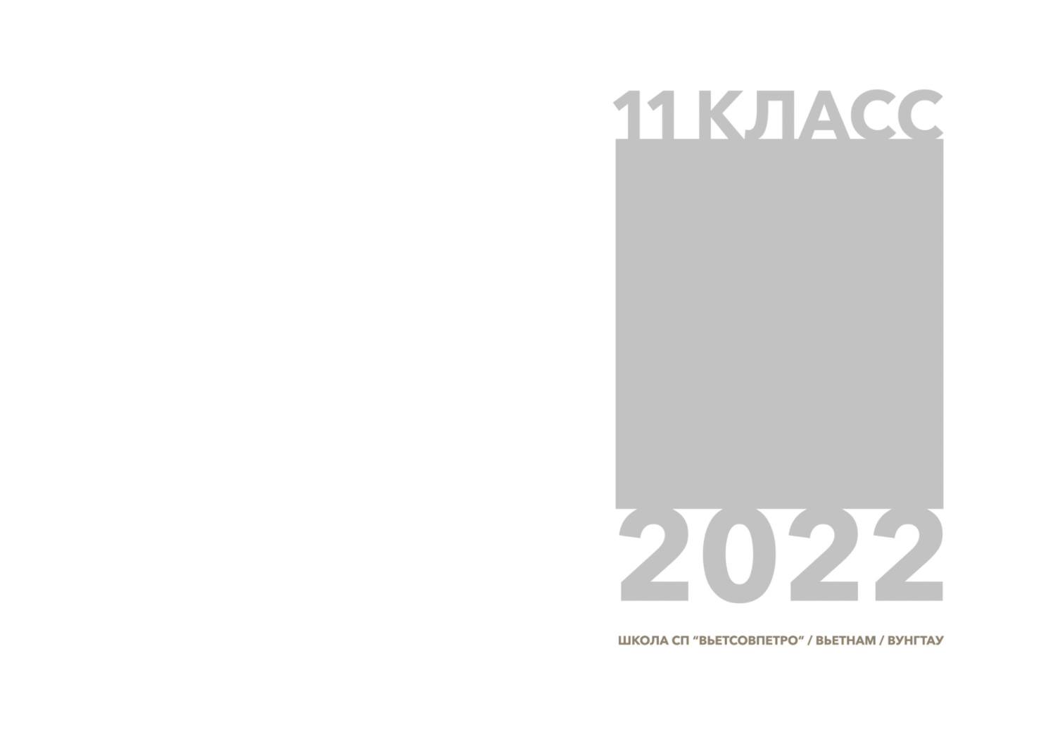 Средняя школа и старшие классы (5-11 Классы). Фотограф в стиле Vogue в Орле