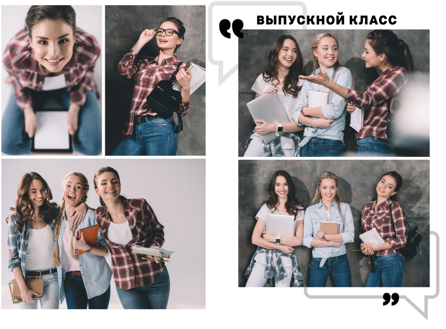 Средняя школа и старшие классы (5-11 Классы). Фотограф в стиле Vogue в Орле