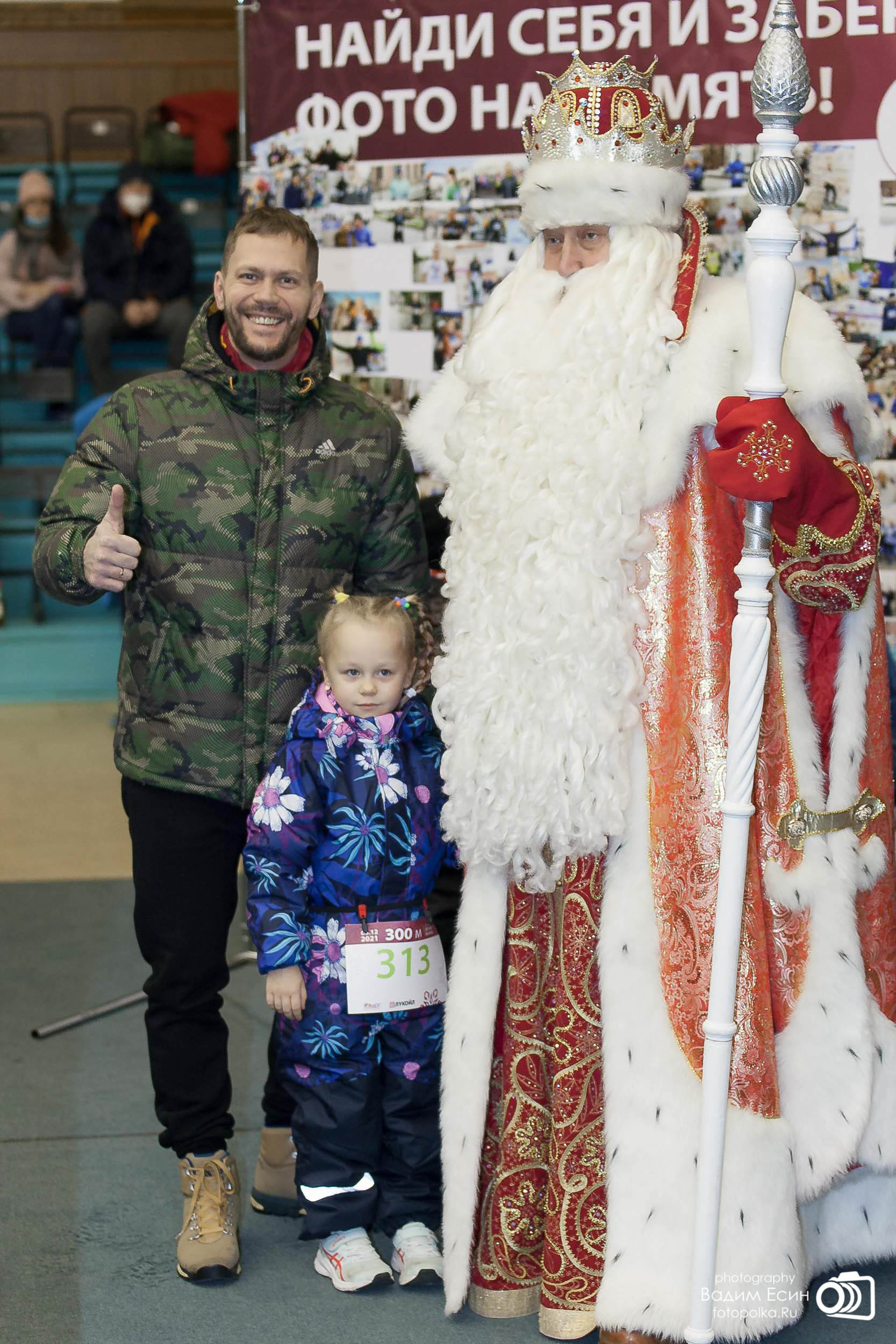 Фотограф на соревнования