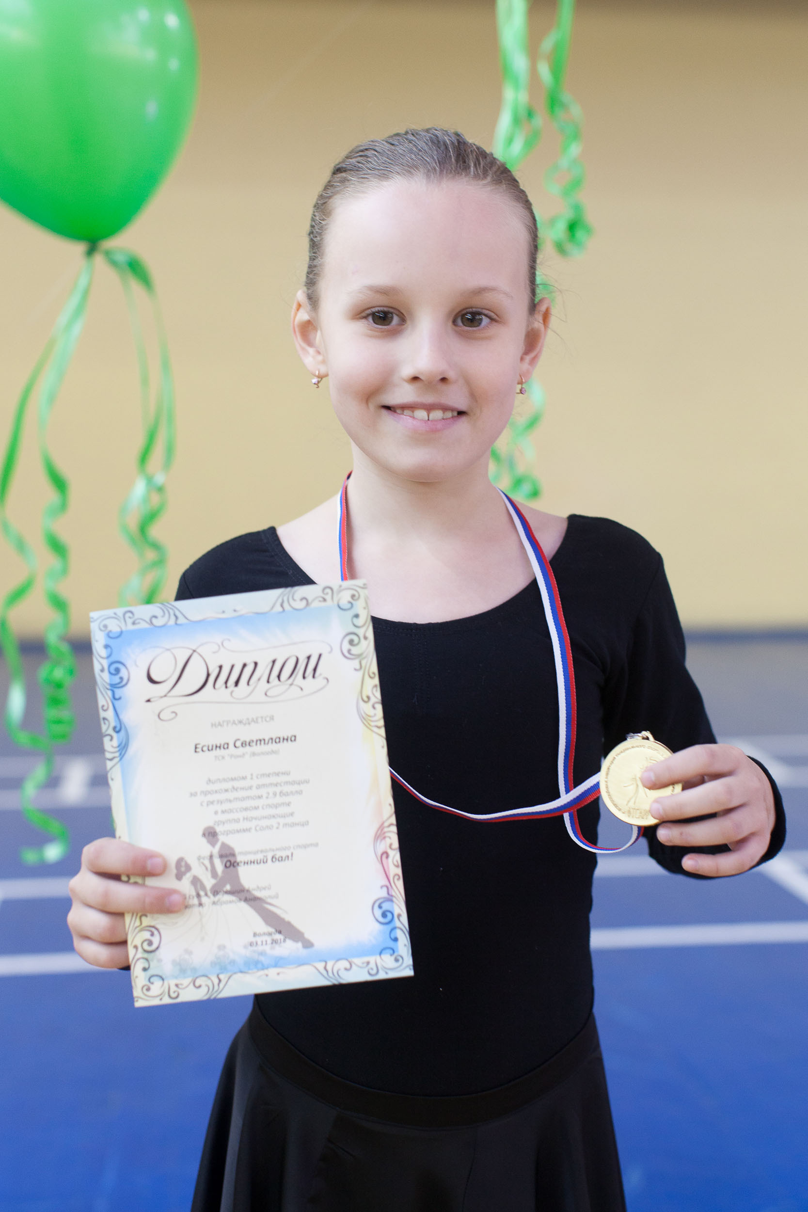 Фотограф на соревнования