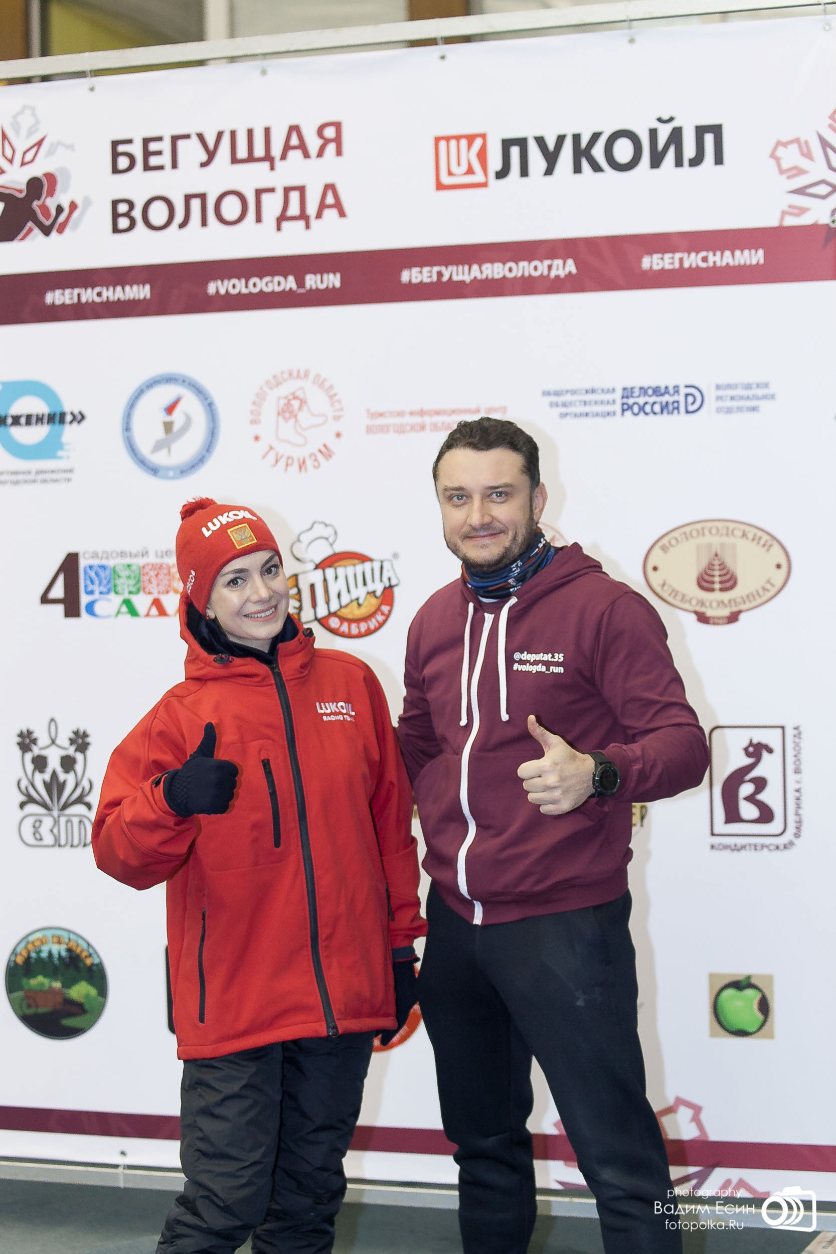 Фотограф на соревнования