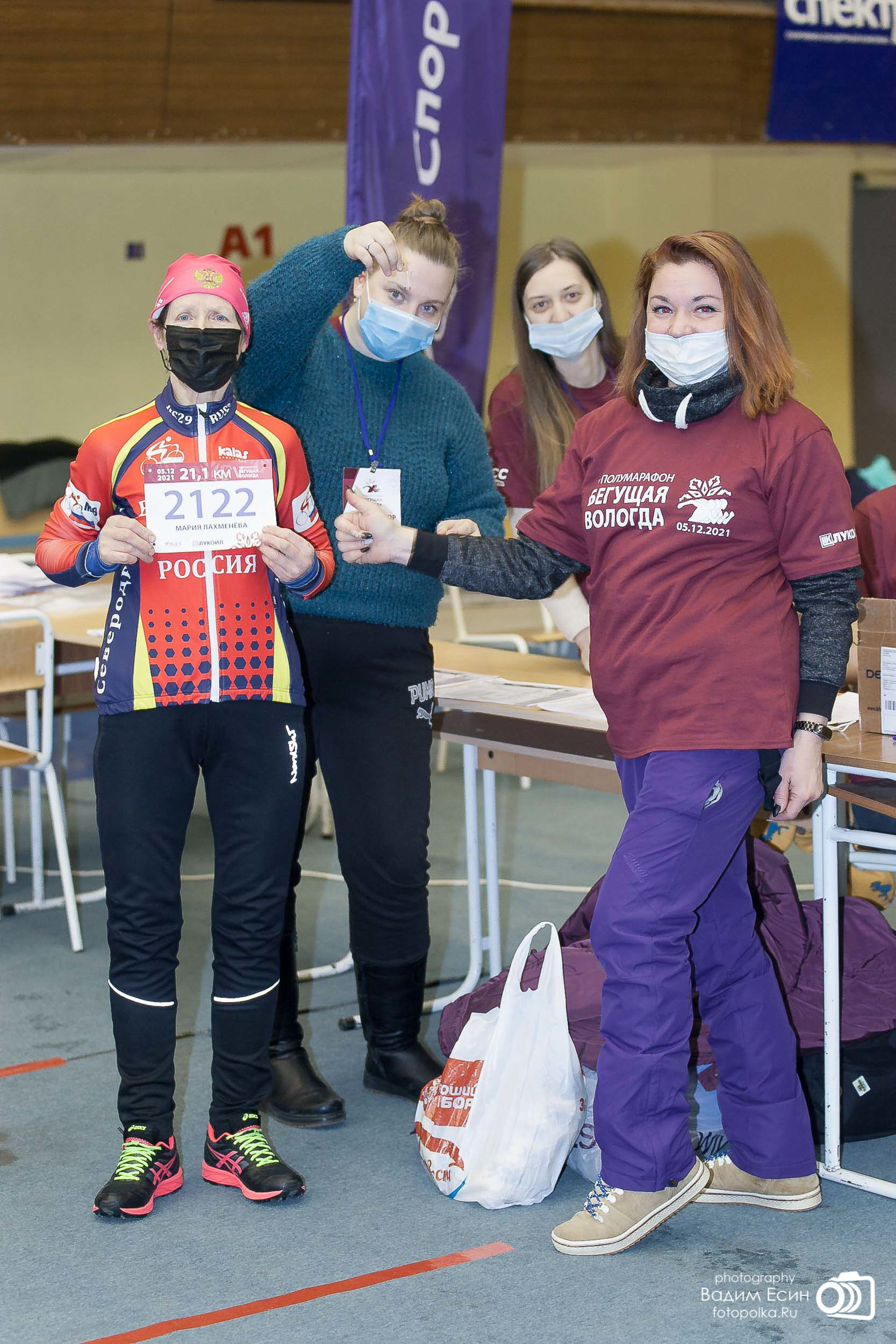 Фотограф на соревнования