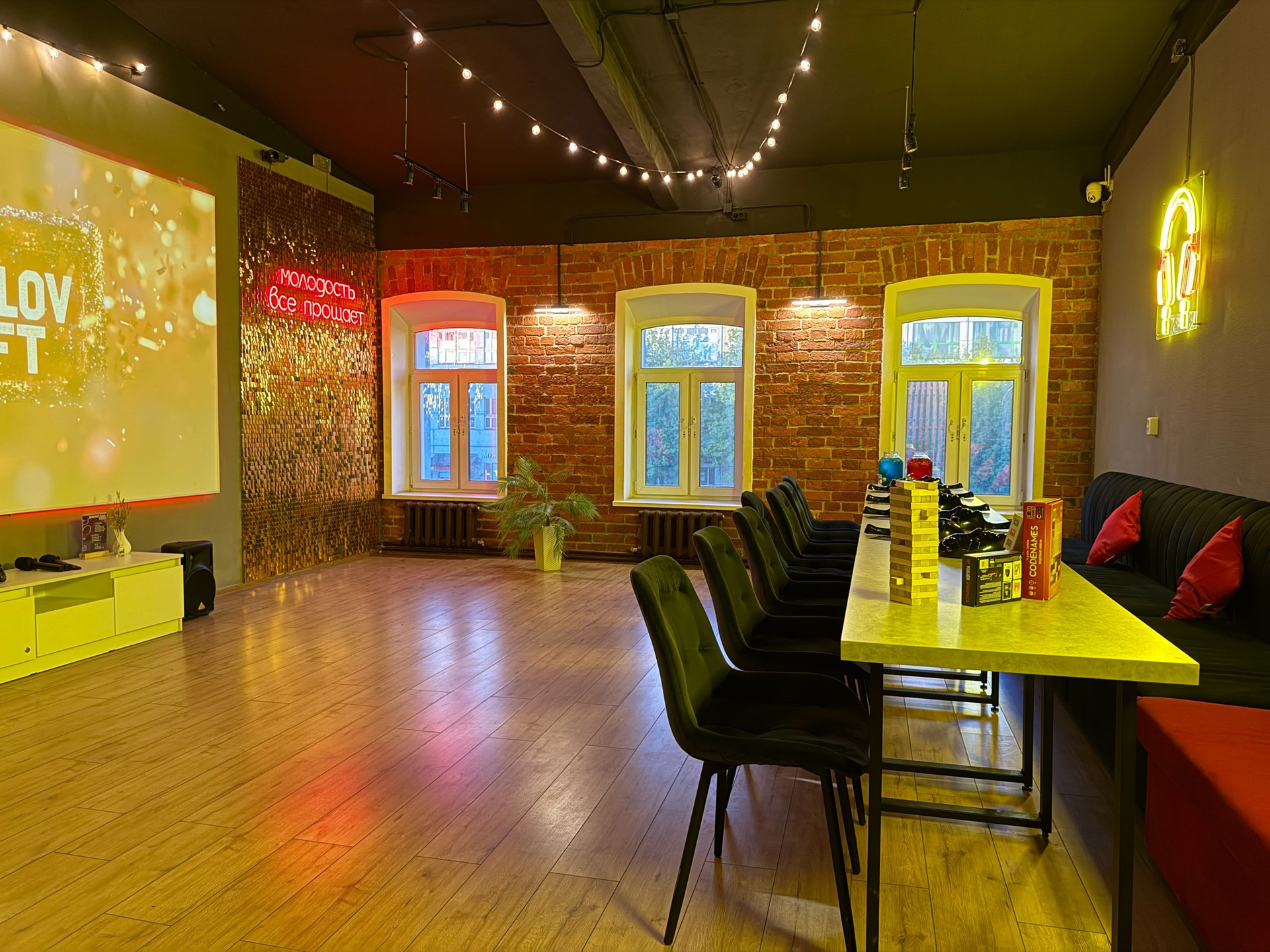 Лофт. Izmailov loft