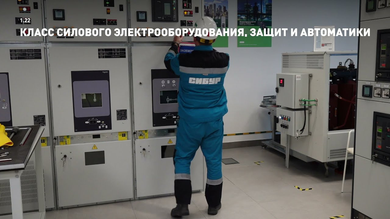 Сибур. Создание обучающих видеороликов Puponin Production