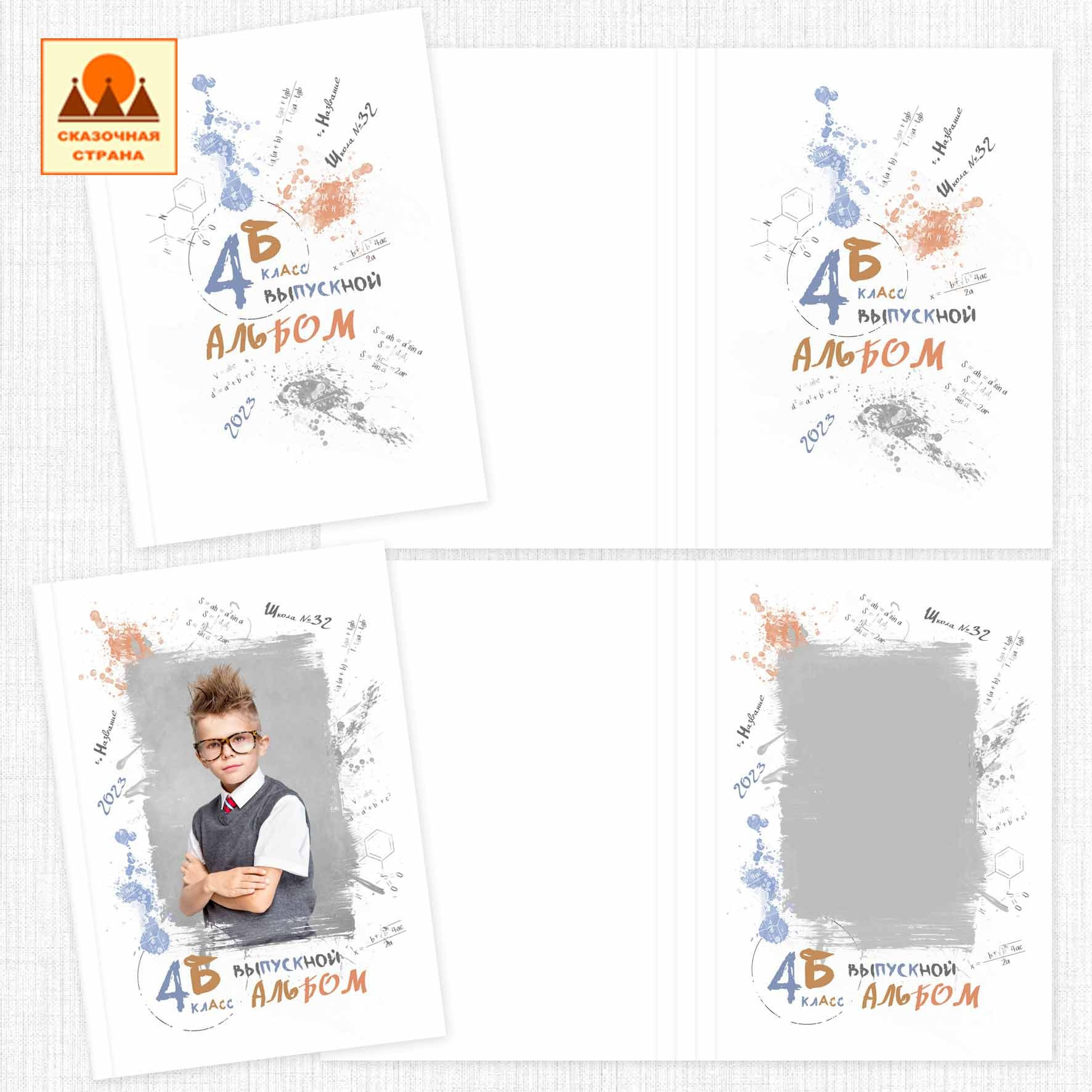 Услуги. Elena Akimova фотограф