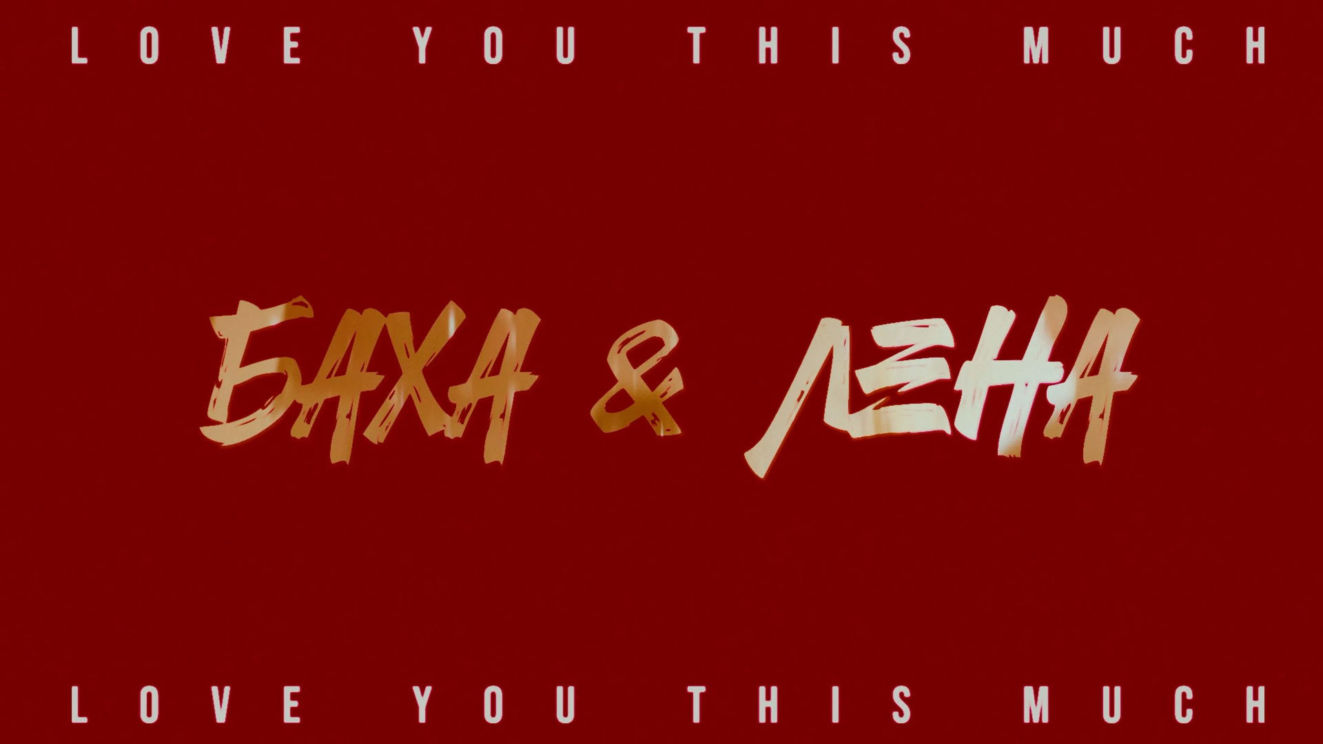 СВАДЕБНОЕ ВИДЕО. Wedding and Commercial video in Russia & Europe. Ринат Юмакаев