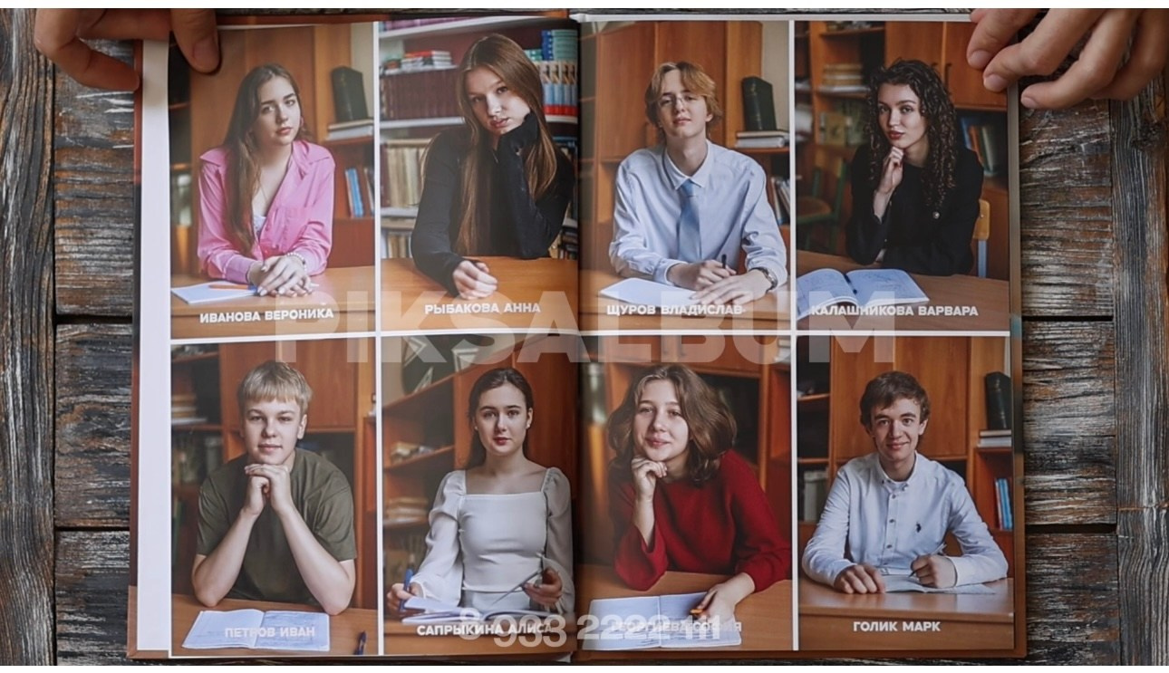 Описание тарифов на школьный выпускной альбом