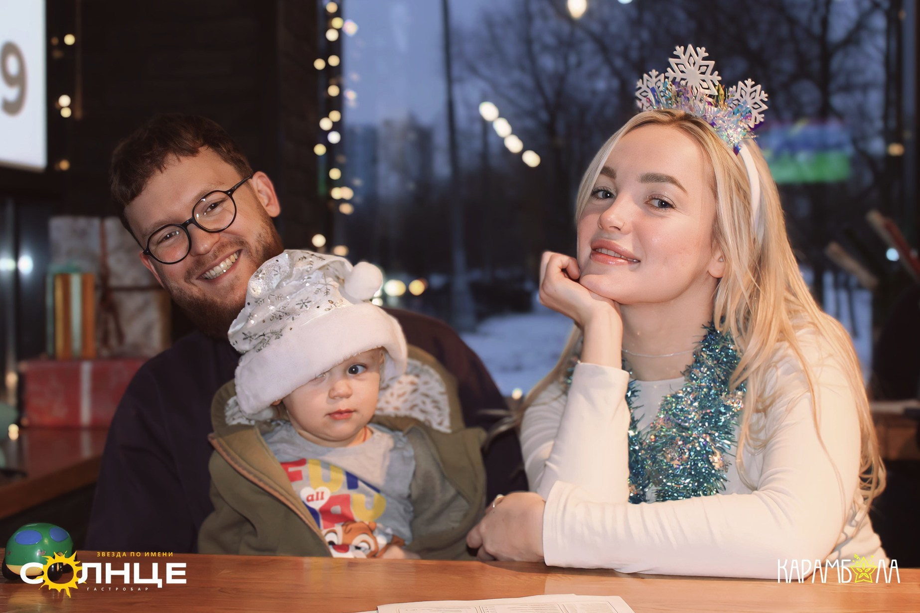 ☆Наши мероприятия. КАРАМБОЛА: Организация праздников в Москве