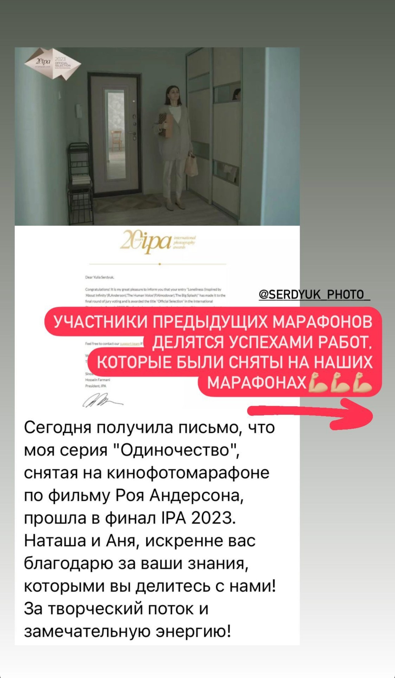 Наталья Жукова. Курсы фотографии