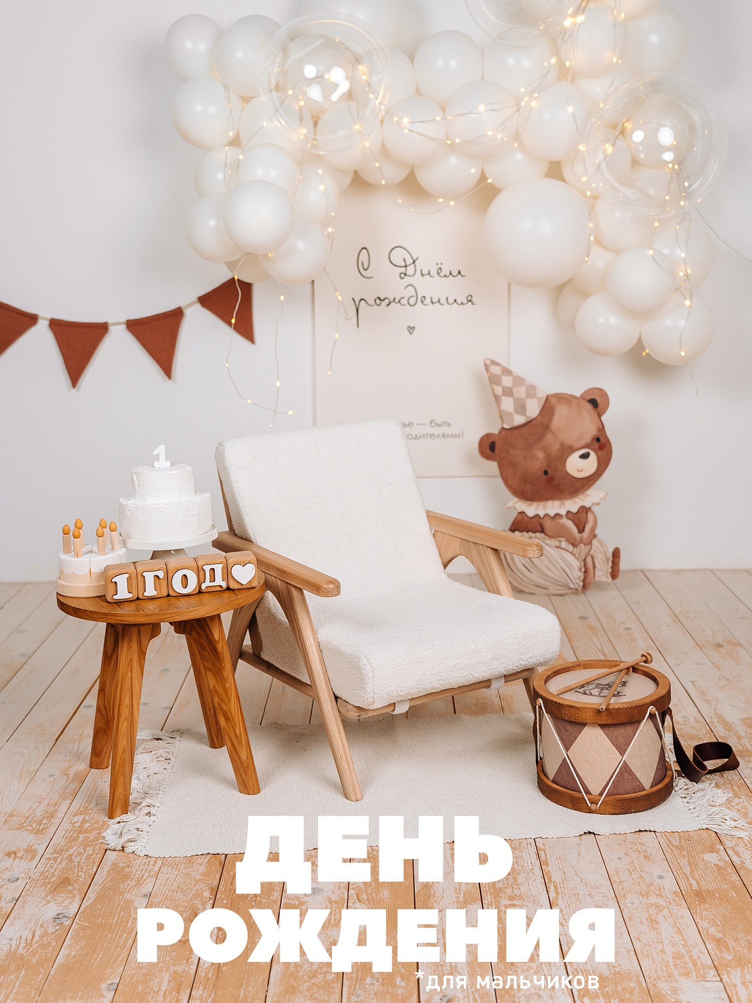 Обзор студии. «Лама» Детская фотостудия Уфа