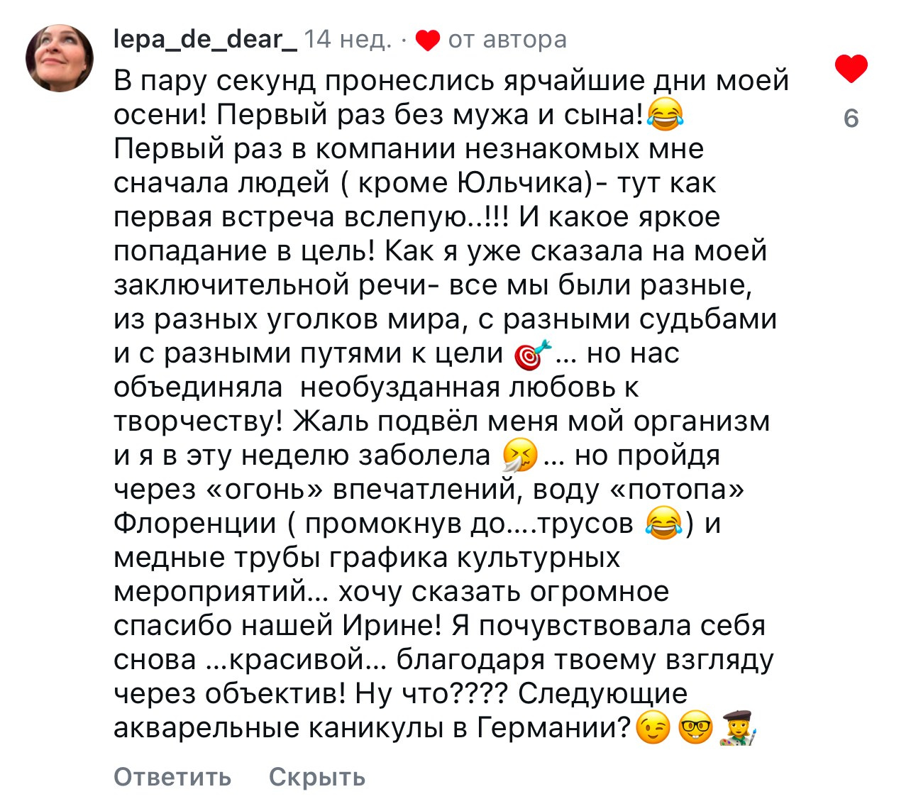 Арткласс в Венеции, путешествие и рисование