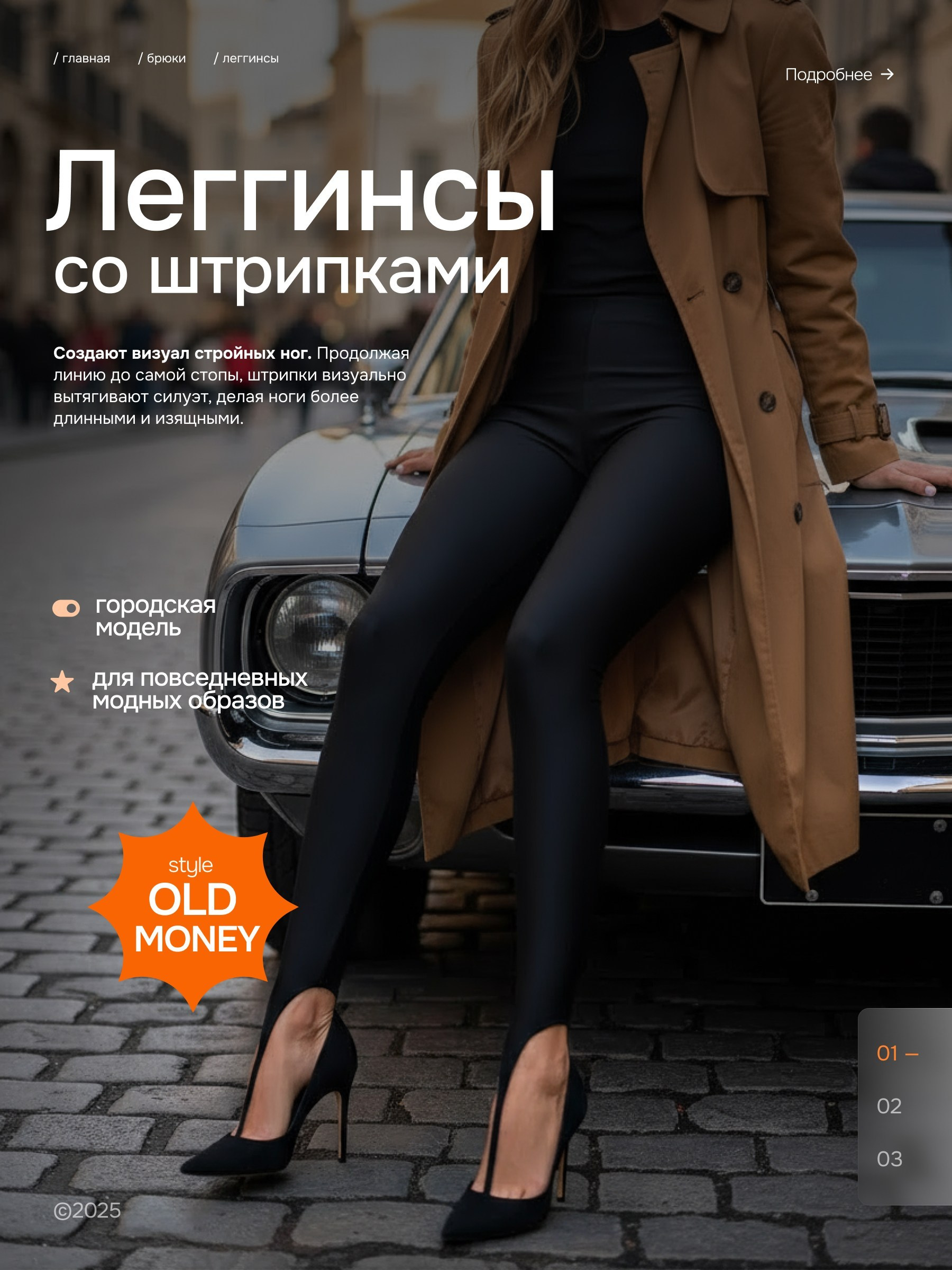 TastyType ✦ контент для маркетплейсов