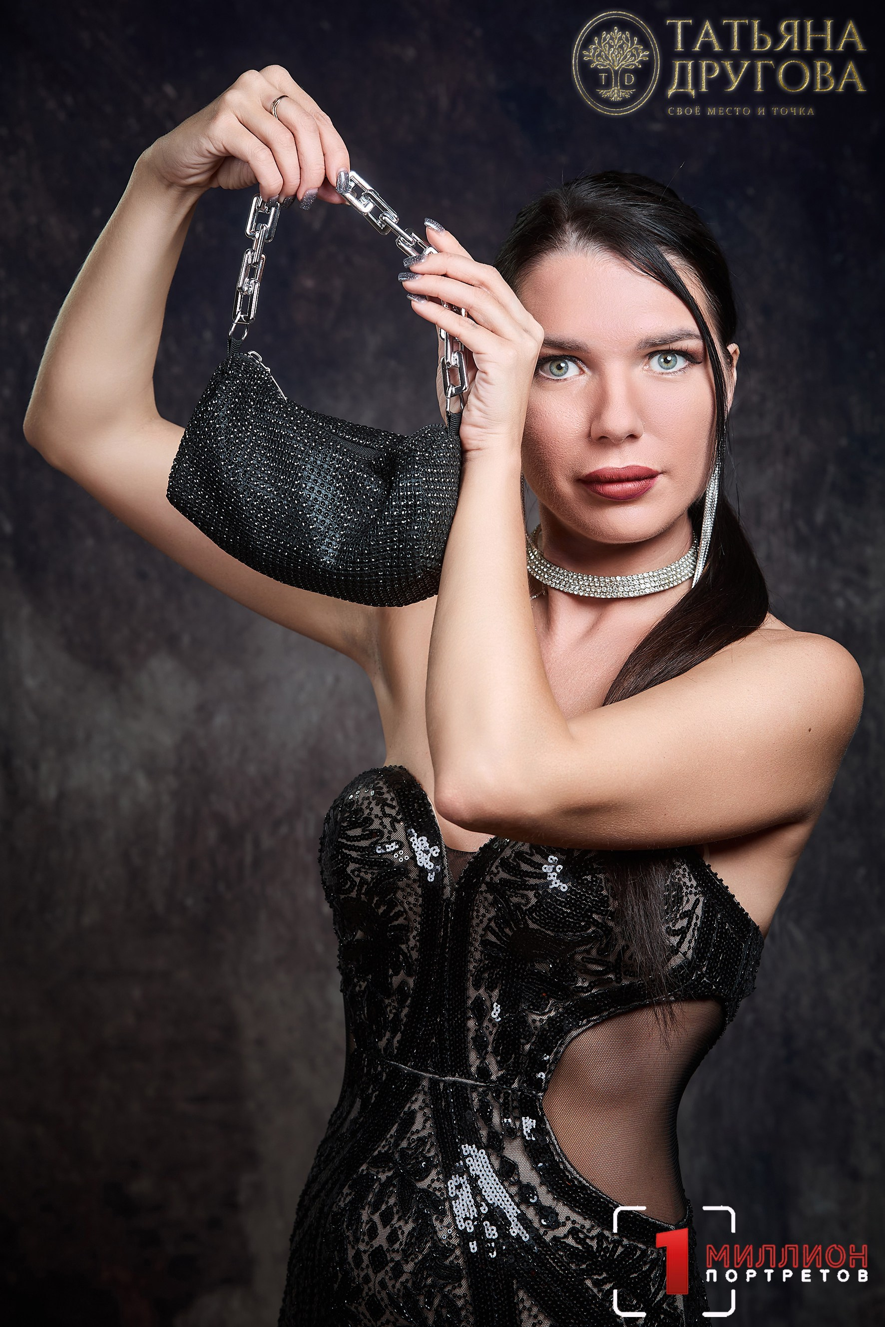 Встреча с Татьяной Друговой 14.03.2026