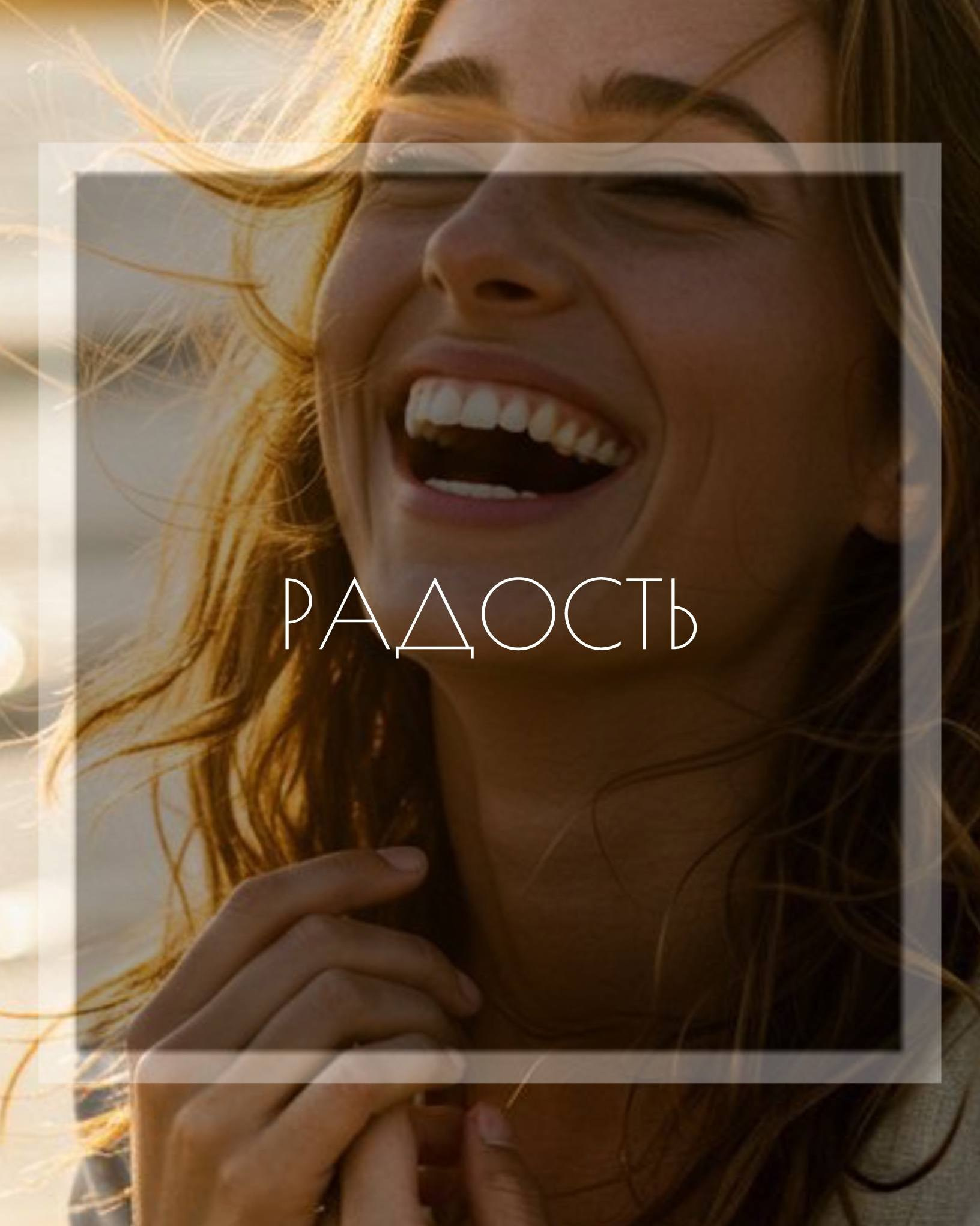 Психолог Светлана Анисимова