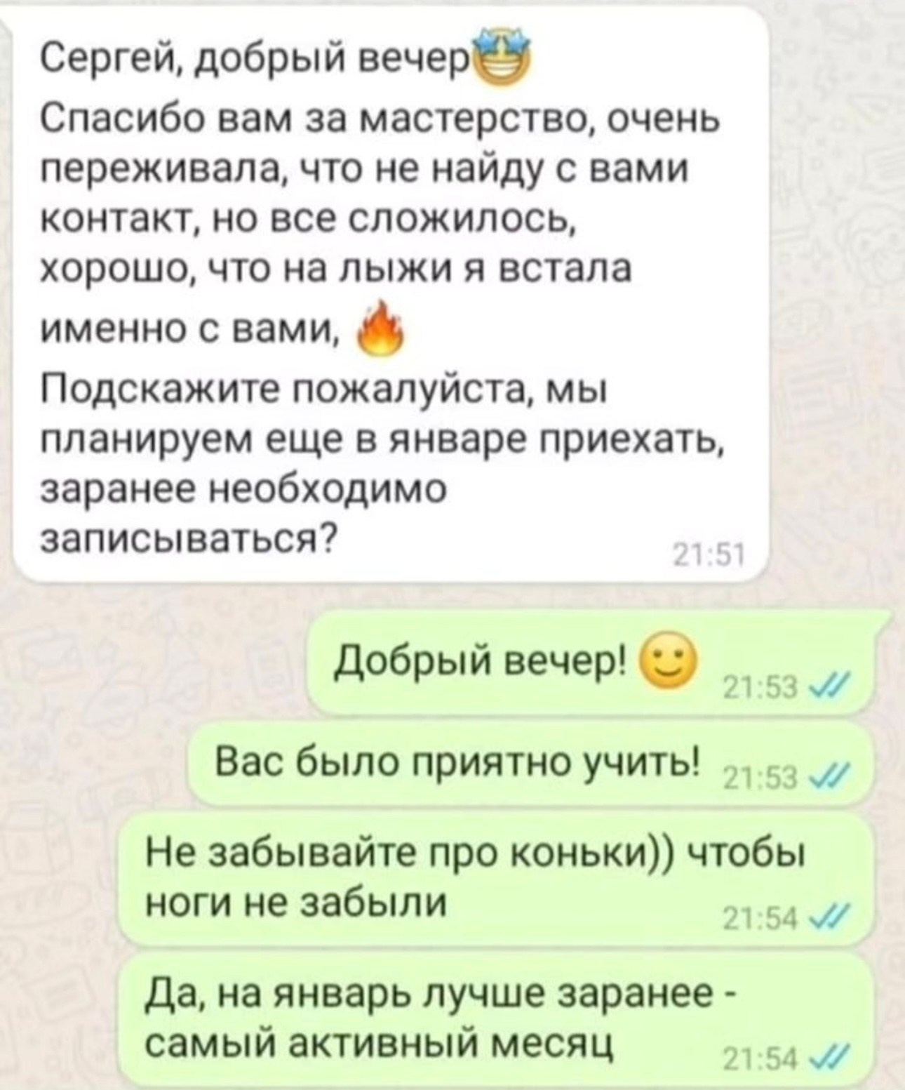 Индивидуальное обучение горным лыжам. Инструкторы по горным лыжам и сноуборду Сочи Красная Поляна. Горнолыжная школа